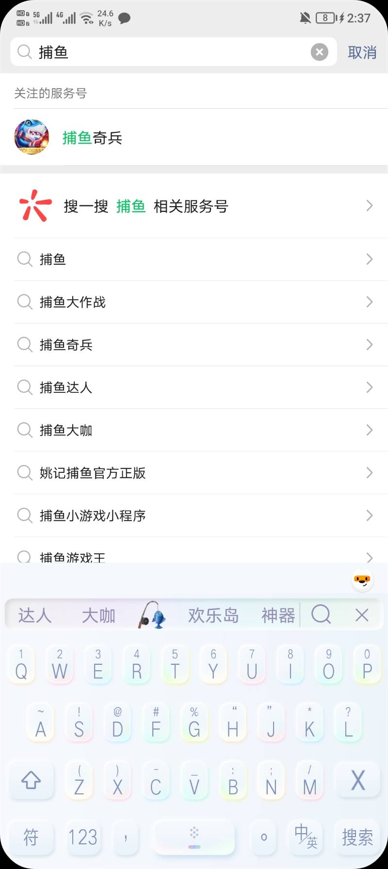 想它了

19 / 作者:狗哥暴富 / 