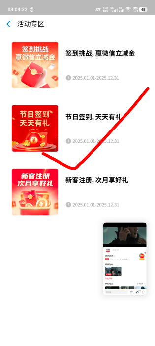 7月26号羊毛线报总结合集85 / 作者:忘了說晚安丶 / 