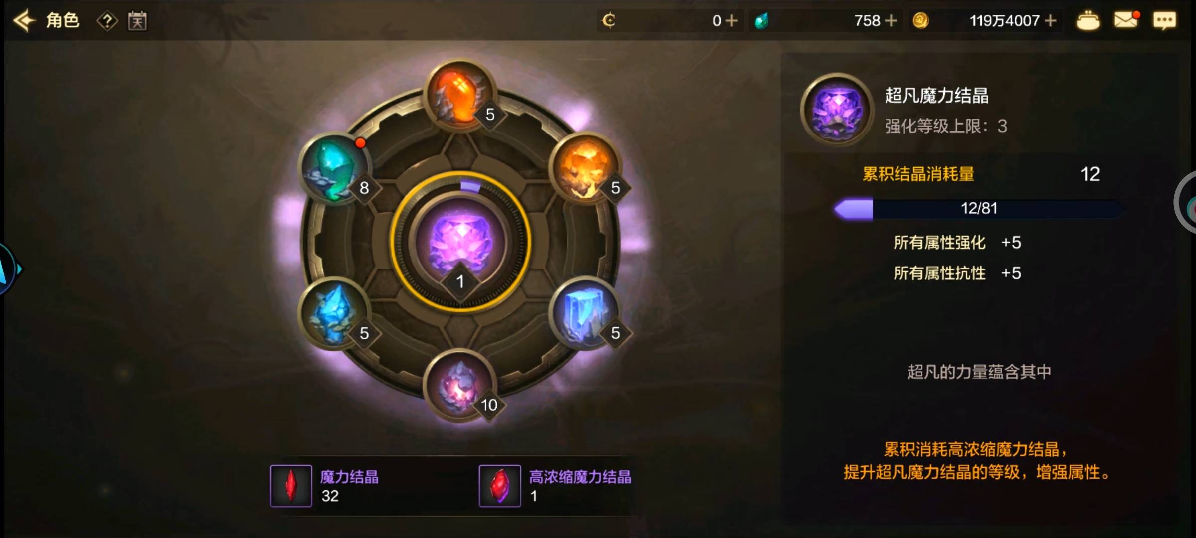 地下城搞了两个多小时才16000，能领的都领了 哪里不对

66 / 作者:风十六 / 