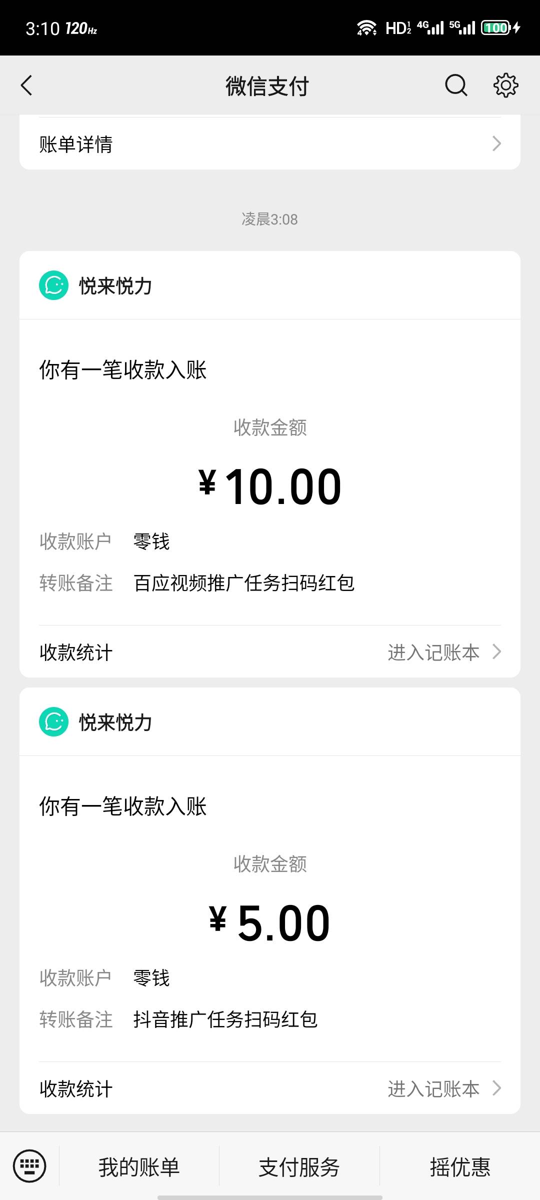 没毛，那就橱窗破个零吧，哎

17 / 作者:安分° / 