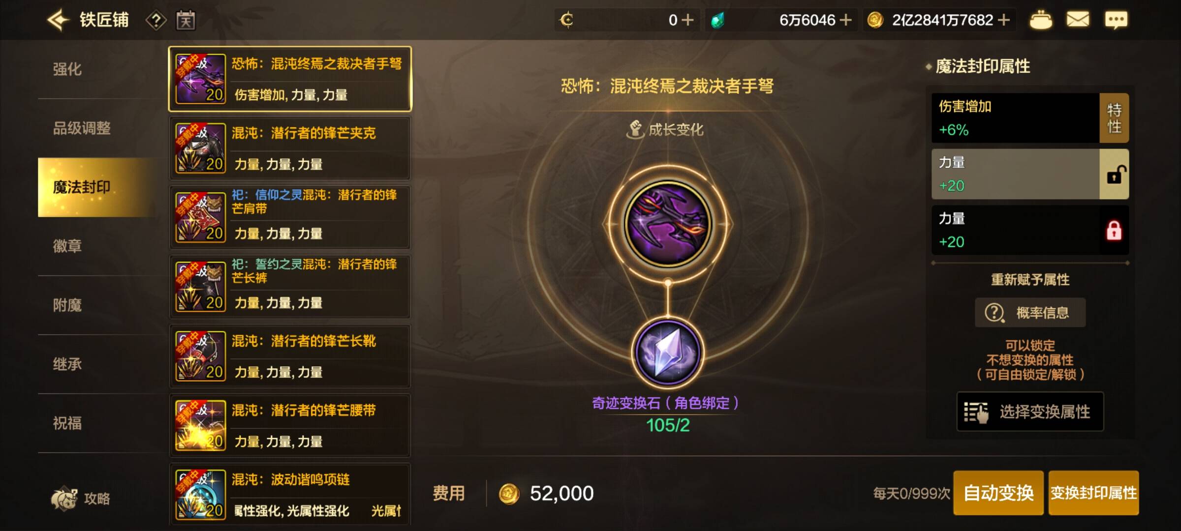 地下城搞了两个多小时才16000，能领的都领了 哪里不对

36 / 作者:申毛度日 / 
