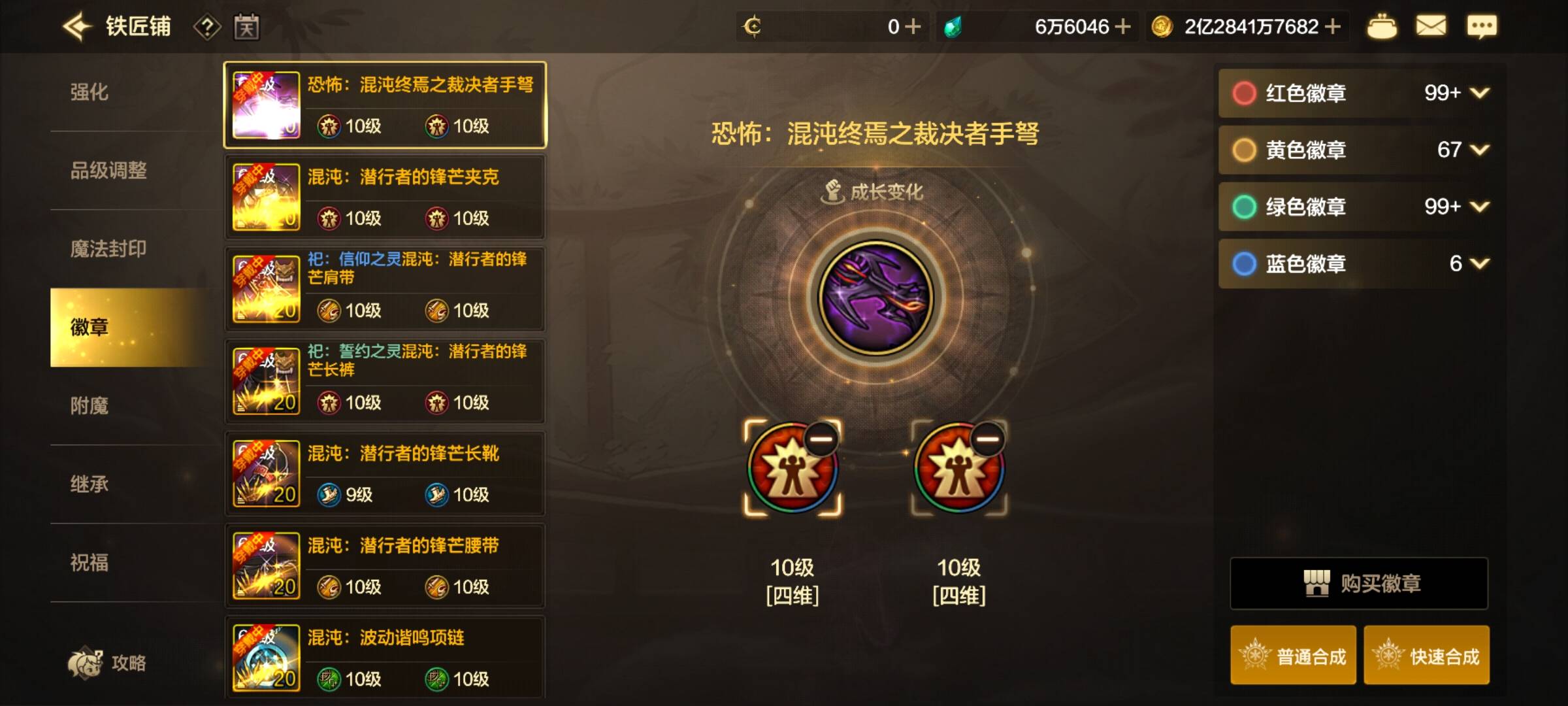 地下城搞了两个多小时才16000，能领的都领了 哪里不对

23 / 作者:申毛度日 / 