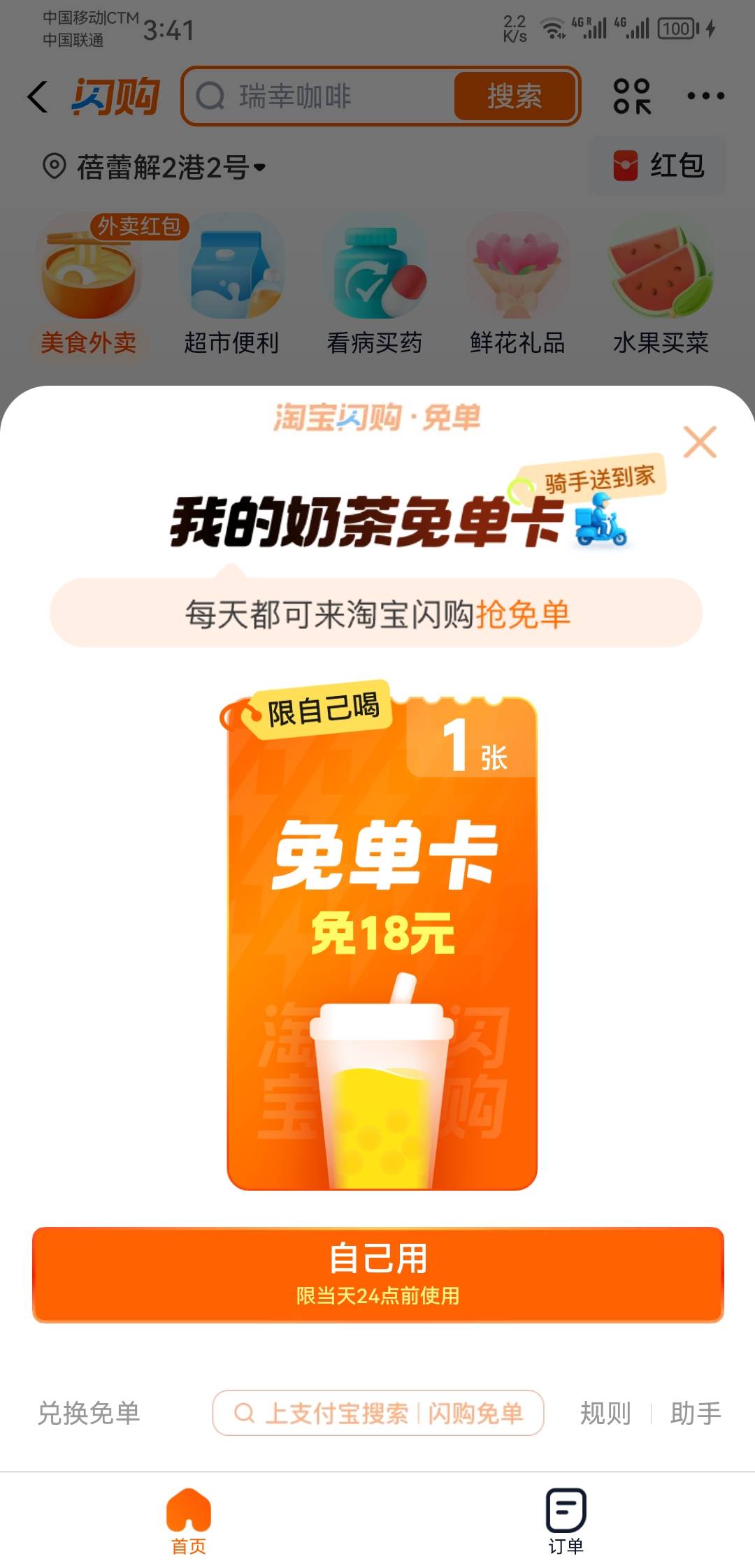 注销大F又得吃


75 / 作者:long我哦 / 