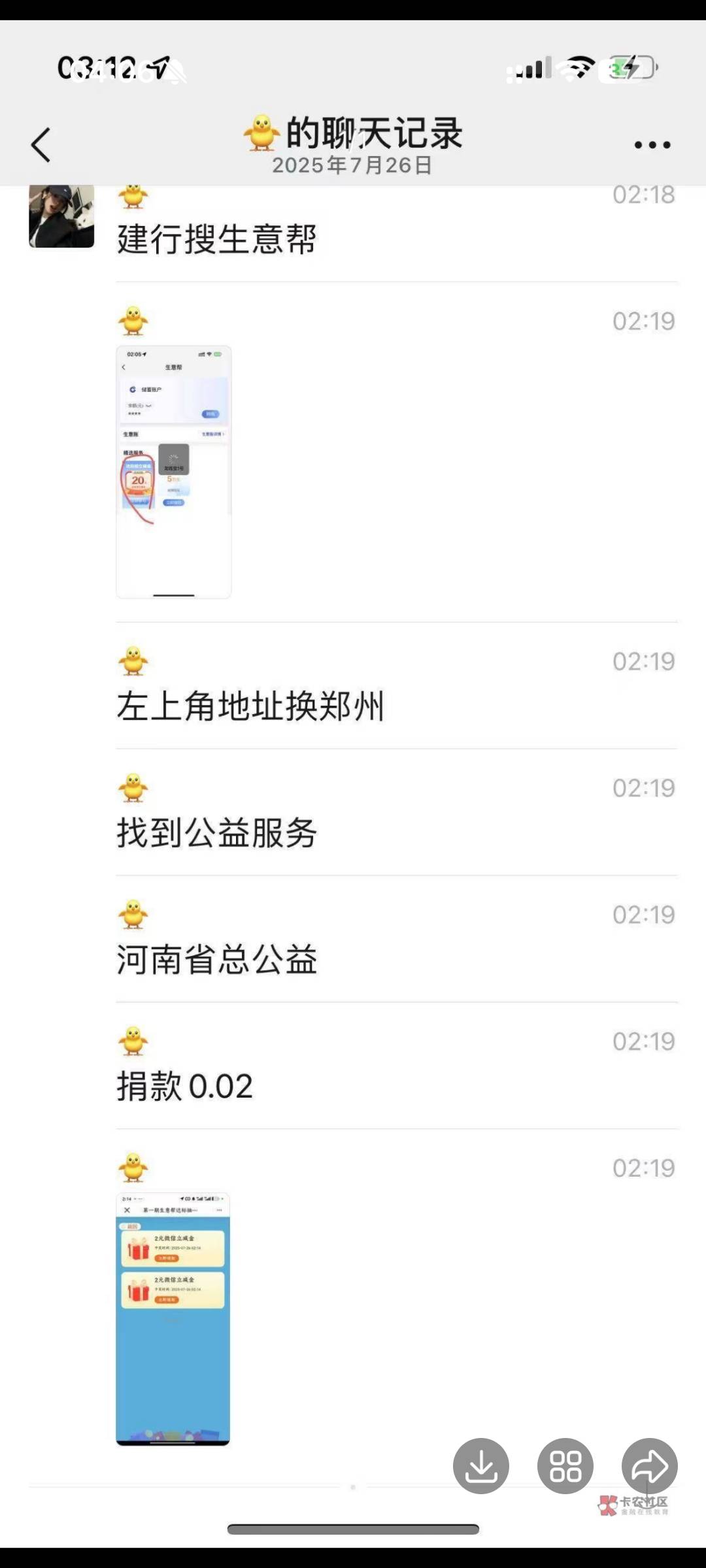 毛来了刚抽的还热乎


36 / 作者:好人难做. / 
