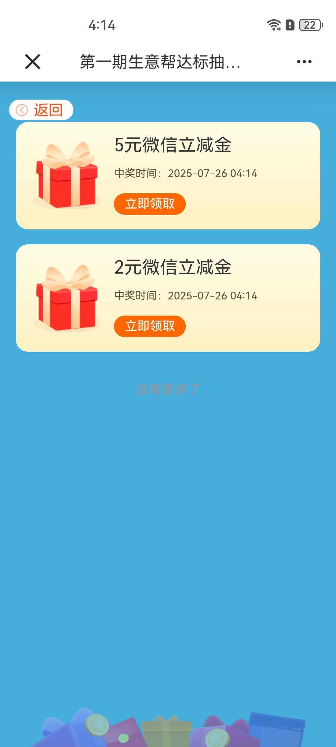 毛来了刚抽的还热乎


4 / 作者:好人难做. / 