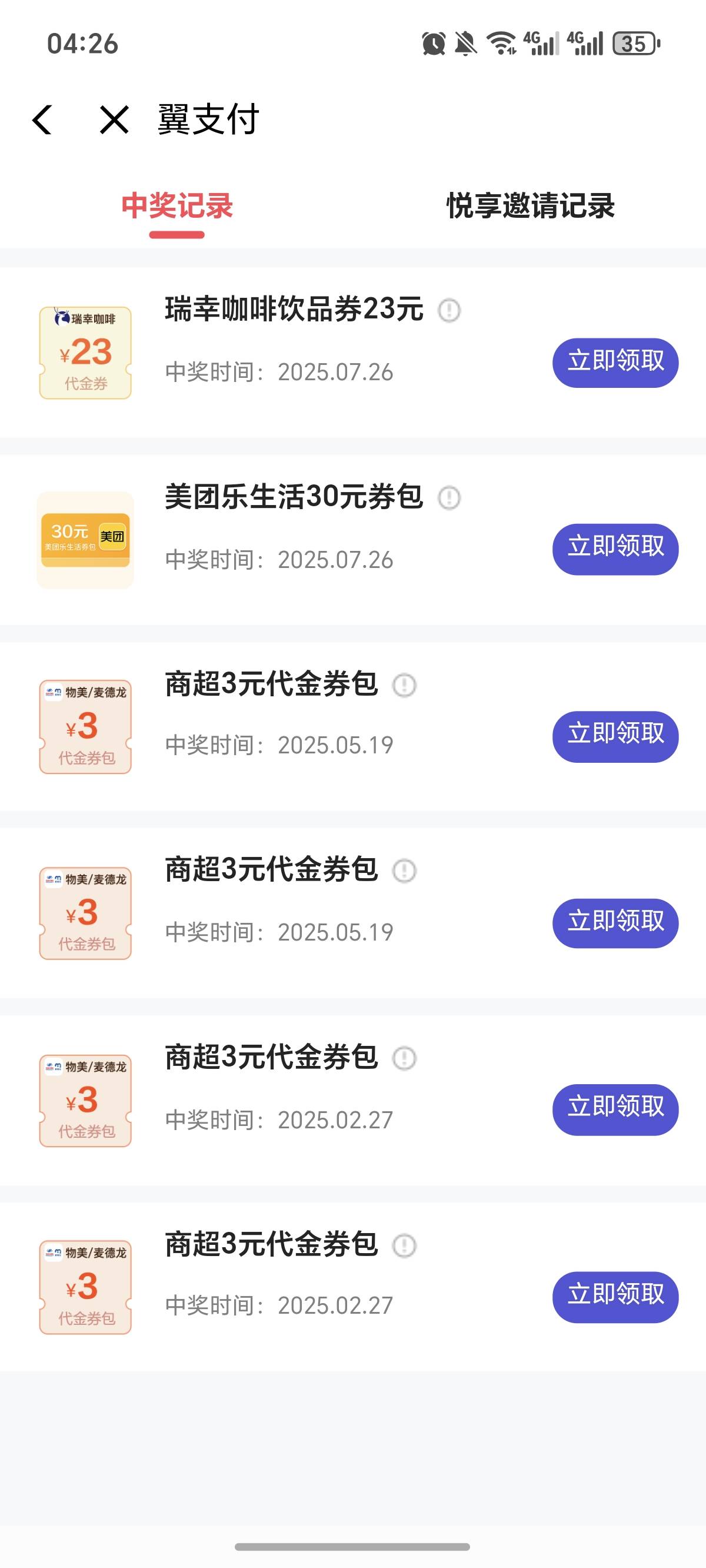 翼支付 


39 / 作者:逞强- / 