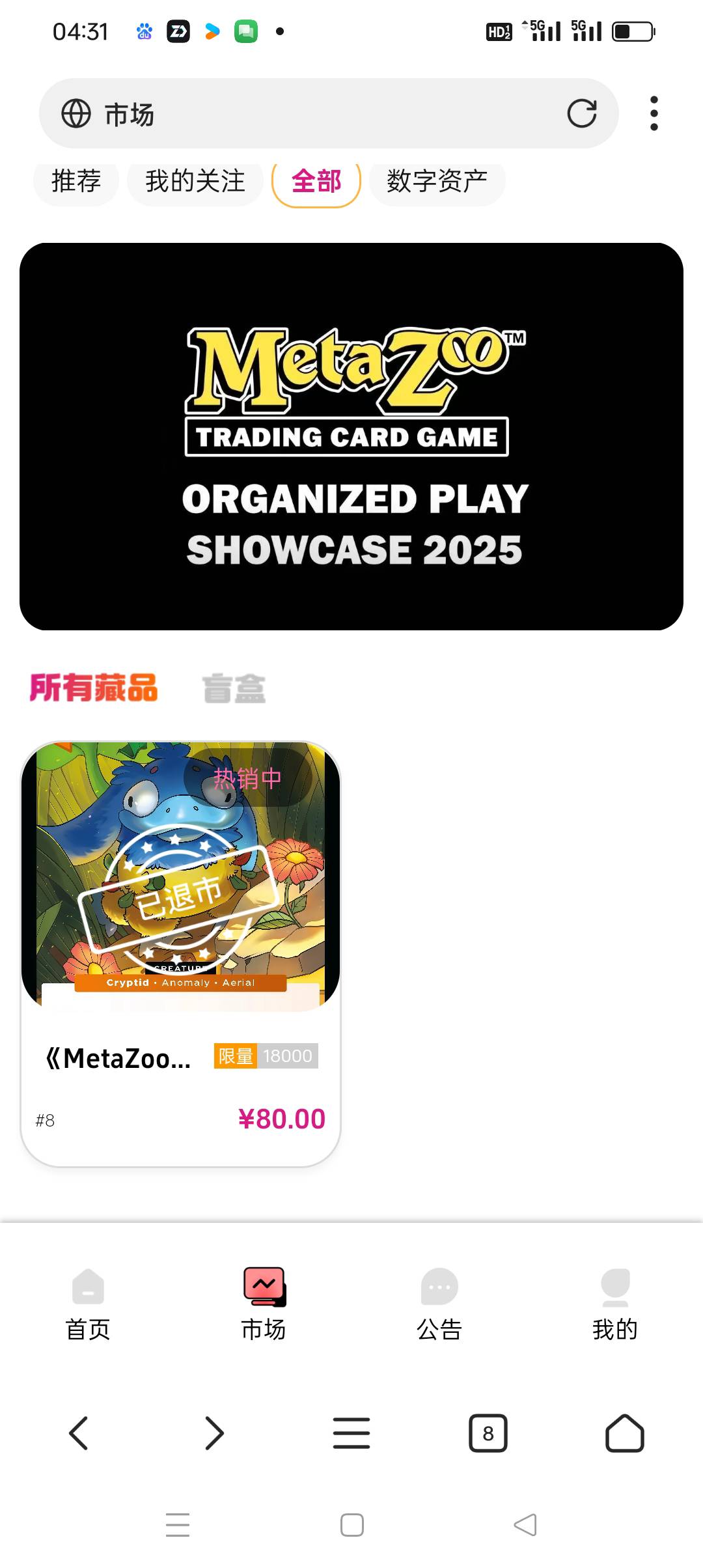 打野打到龙头了！希望明天起来 200+

17 / 作者:背后一把鸟 / 