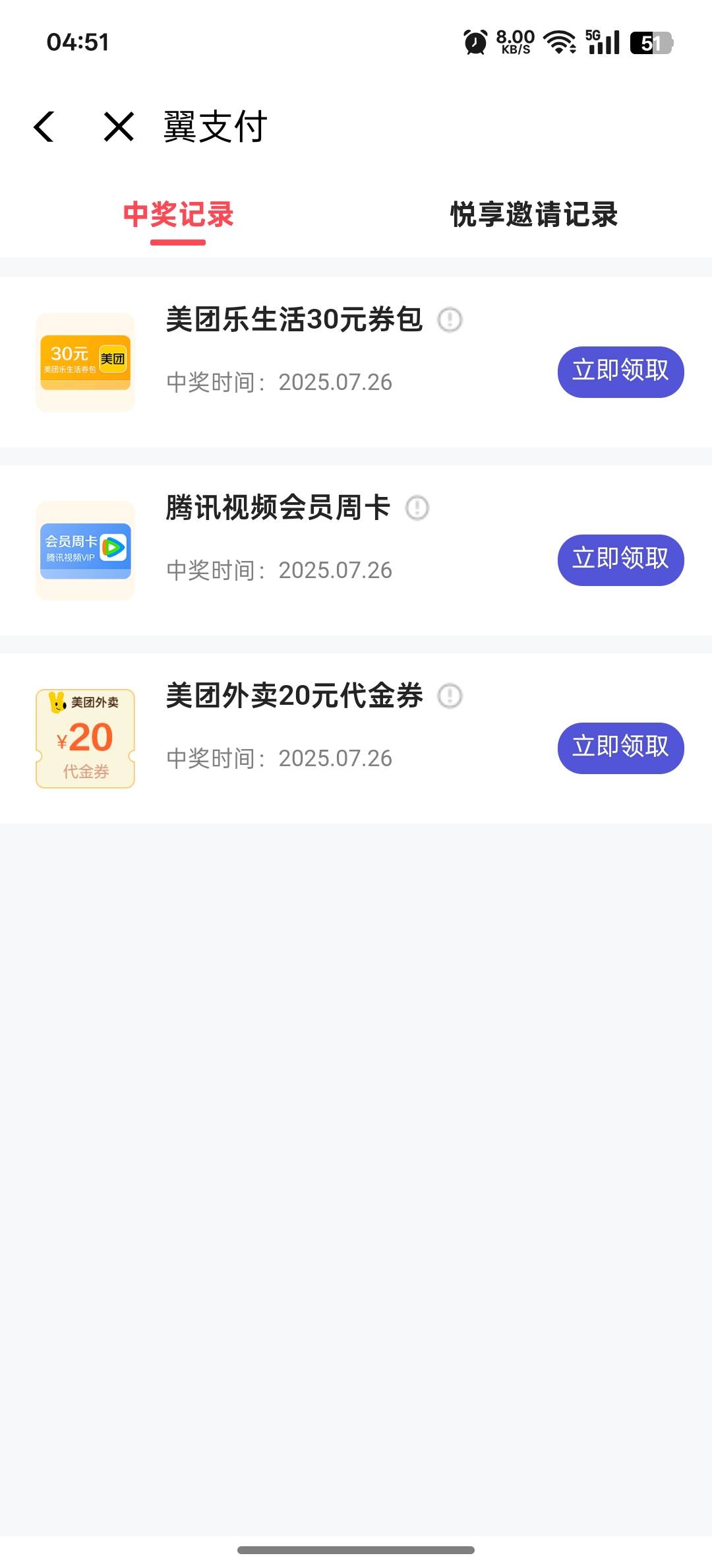 这个有啥用？

76 / 作者:vxA13693462633 / 