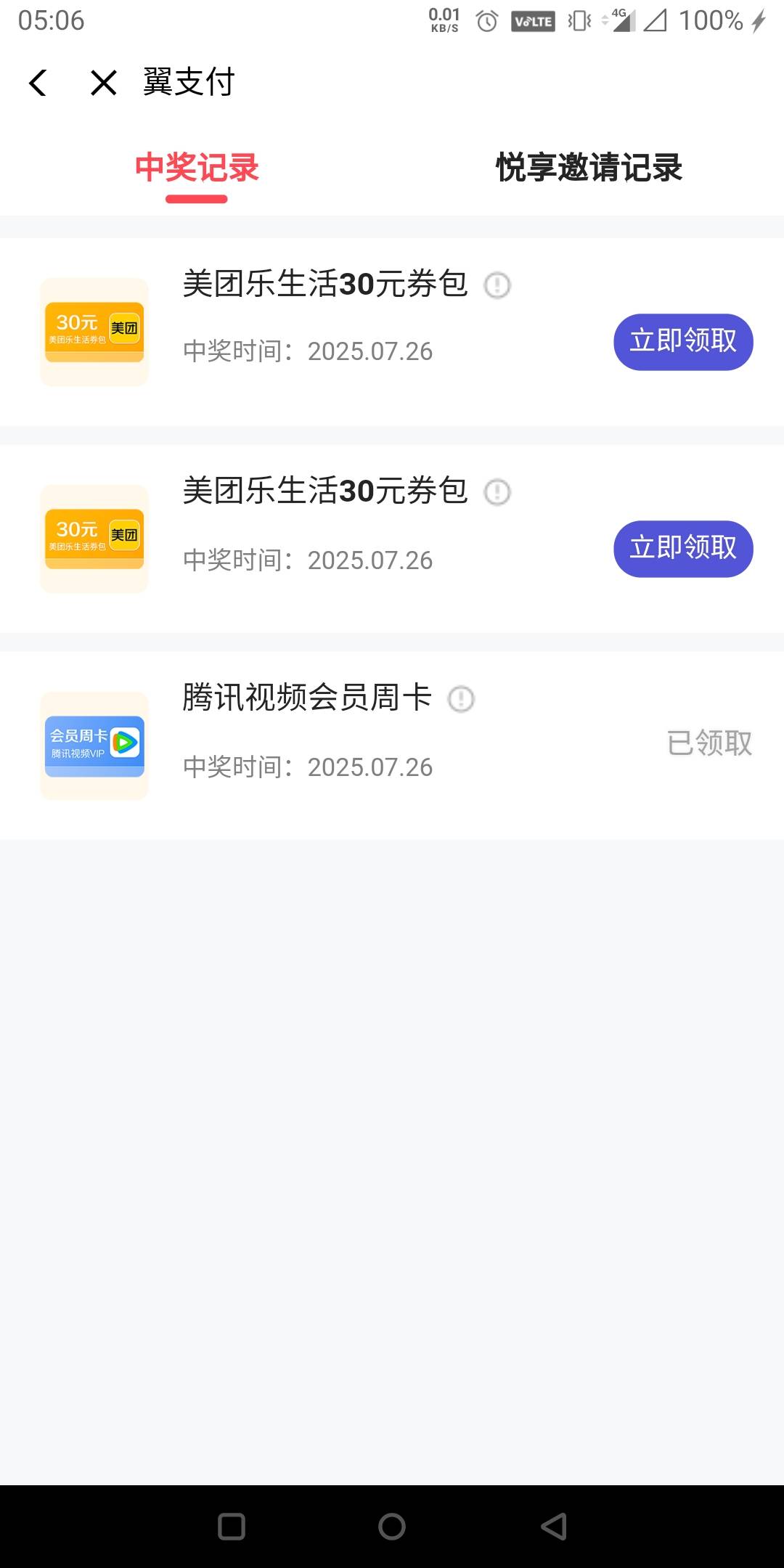 没一点D用

72 / 作者:狗娃娃 / 