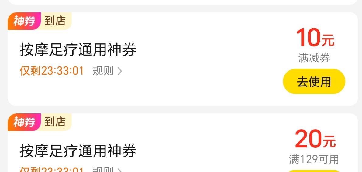 这个有啥用？

78 / 作者:随心所欲乐 / 