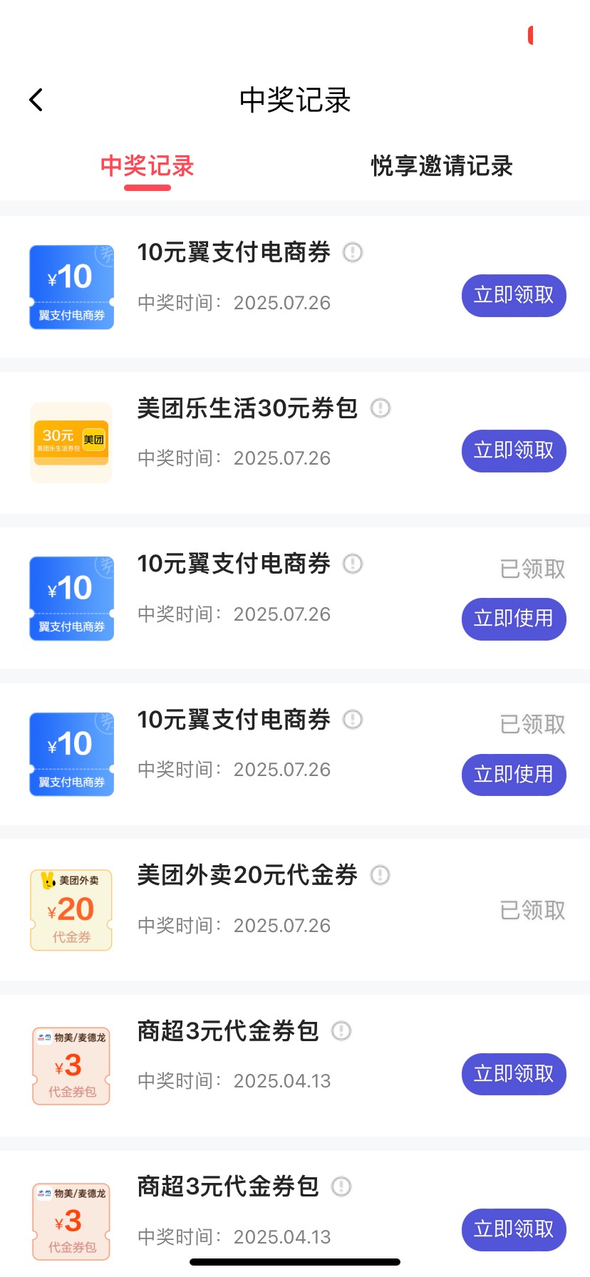 电商卷没什么用吧

94 / 作者:落叶随风i / 