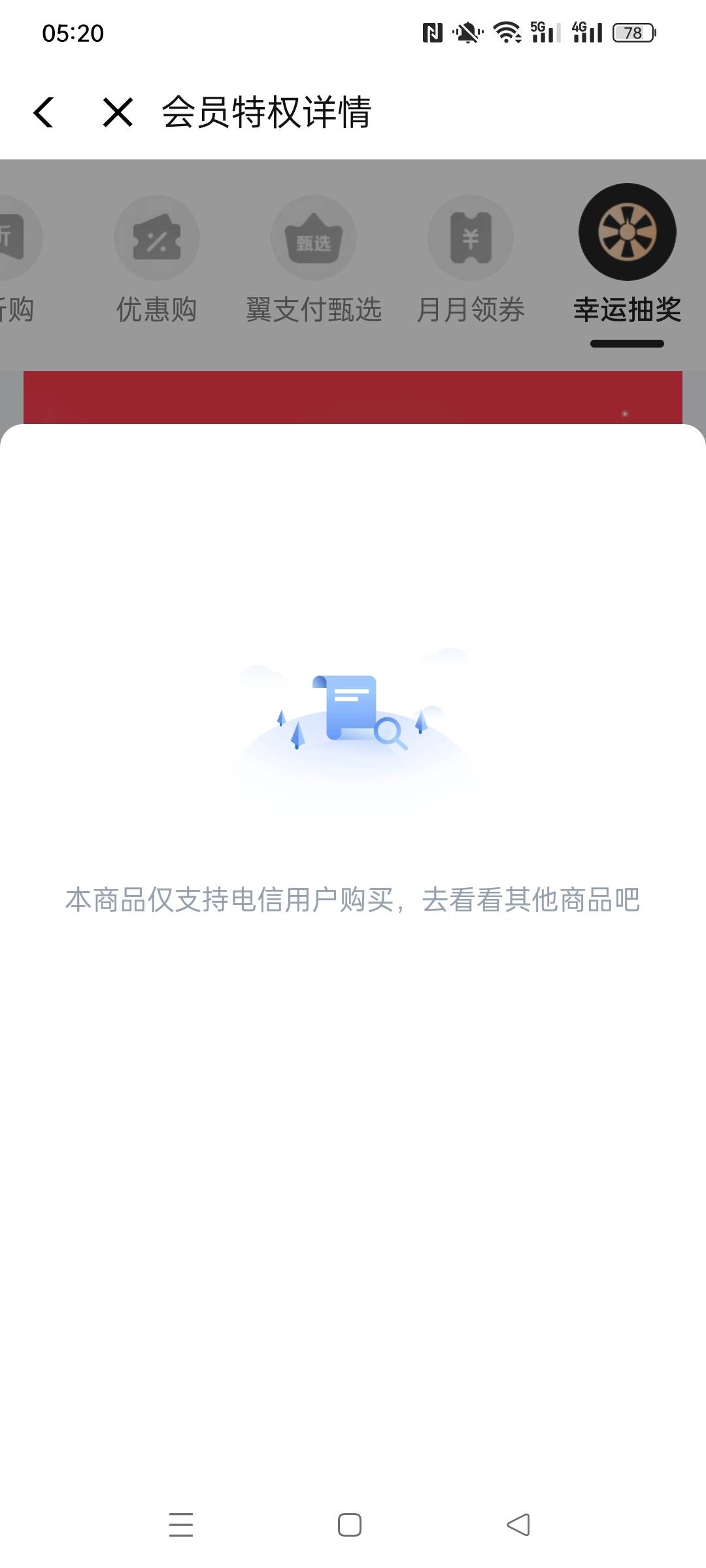 我靠 以为人人能玩的 结果电信才行

82 / 作者:被四轮定位的金牌扶手 / 