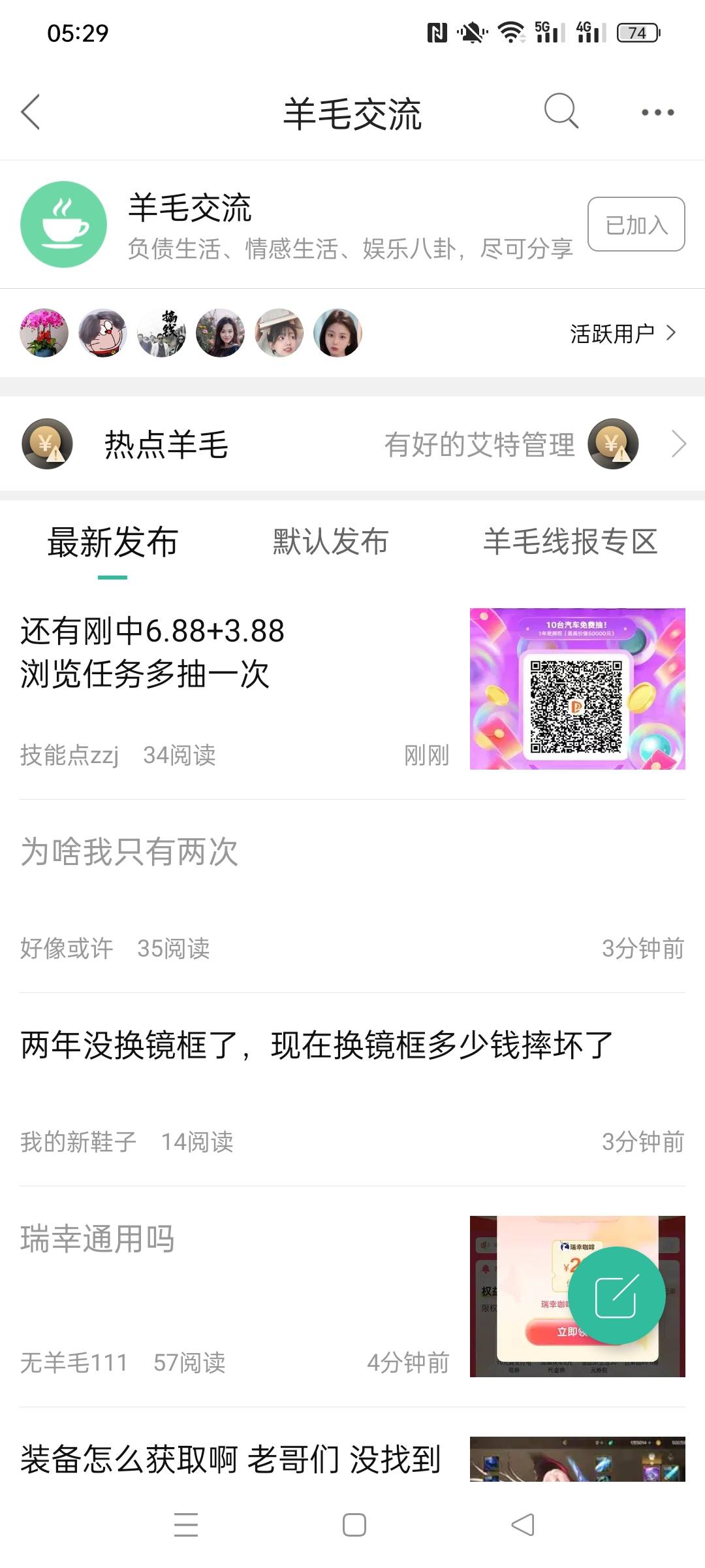 去你马的 管理死了是吧 这个c生凭什么能发帖子 老哥就不能发

70 / 作者:被四轮定位的金牌扶手 / 