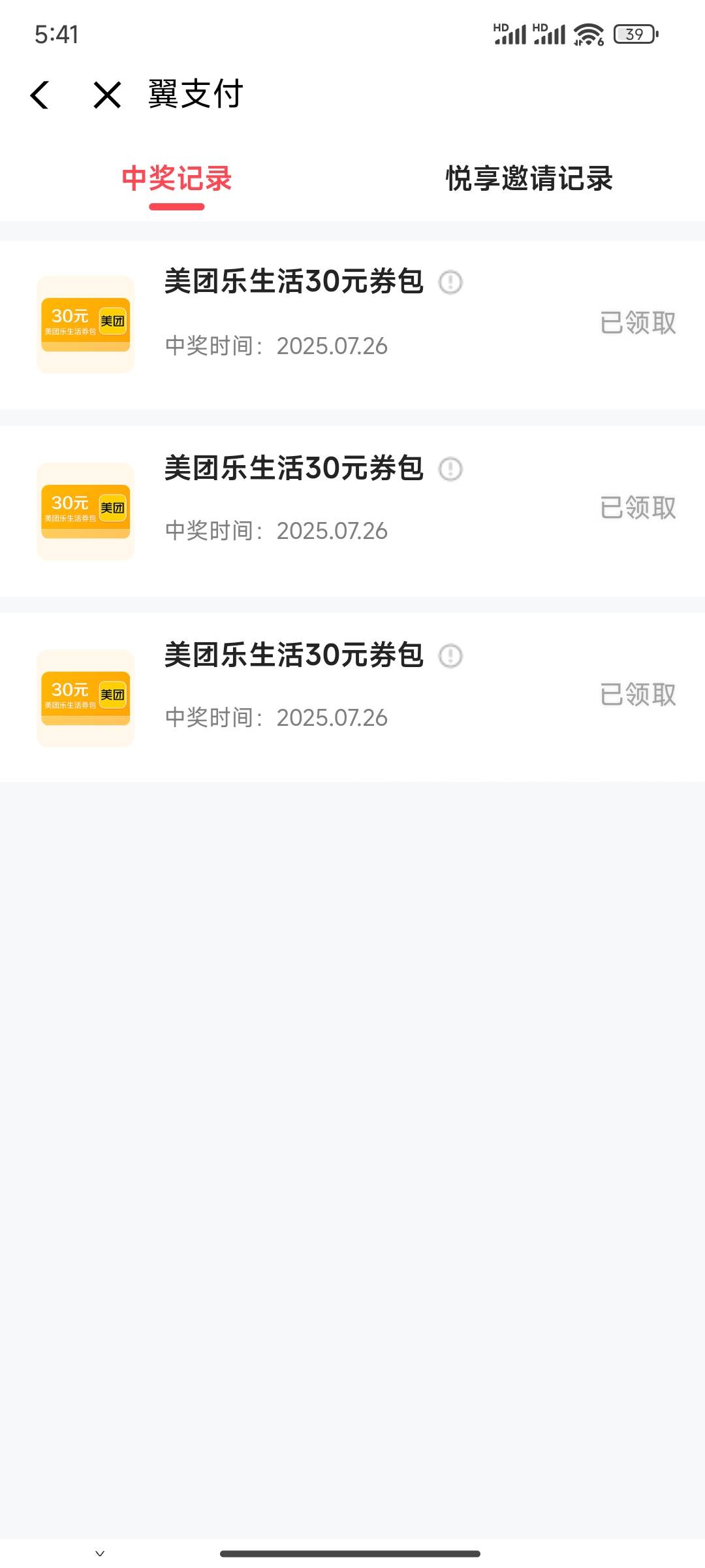 全是这玩意……


27 / 作者:帅气的我8662 / 
