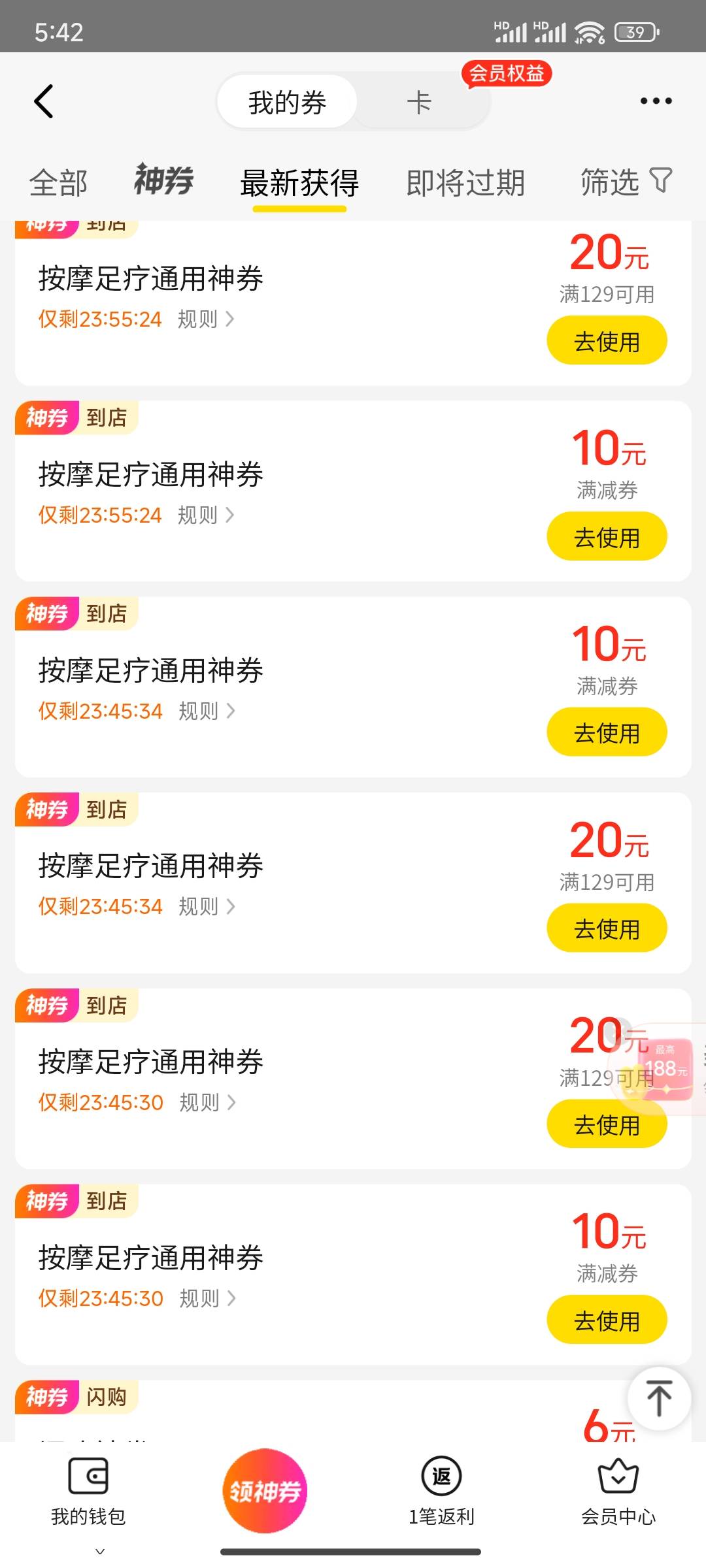 全是这玩意……


47 / 作者:帅气的我8662 / 
