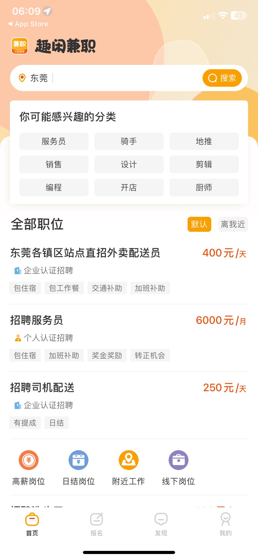 赚钱了倒闭了，卡农怎么不下架广告
45 / 作者:落叶随风i / 