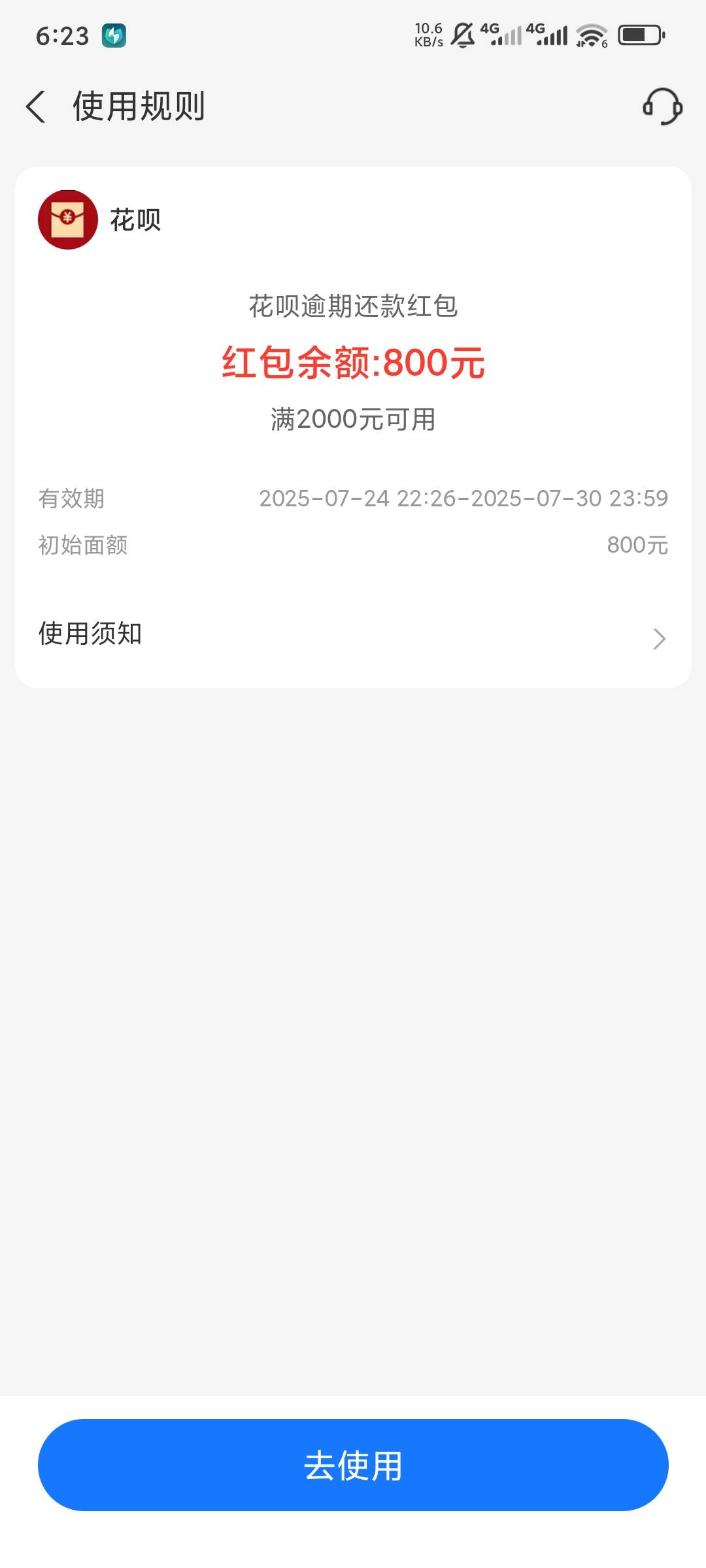 2000—0.3


3 / 作者:uytrik / 
