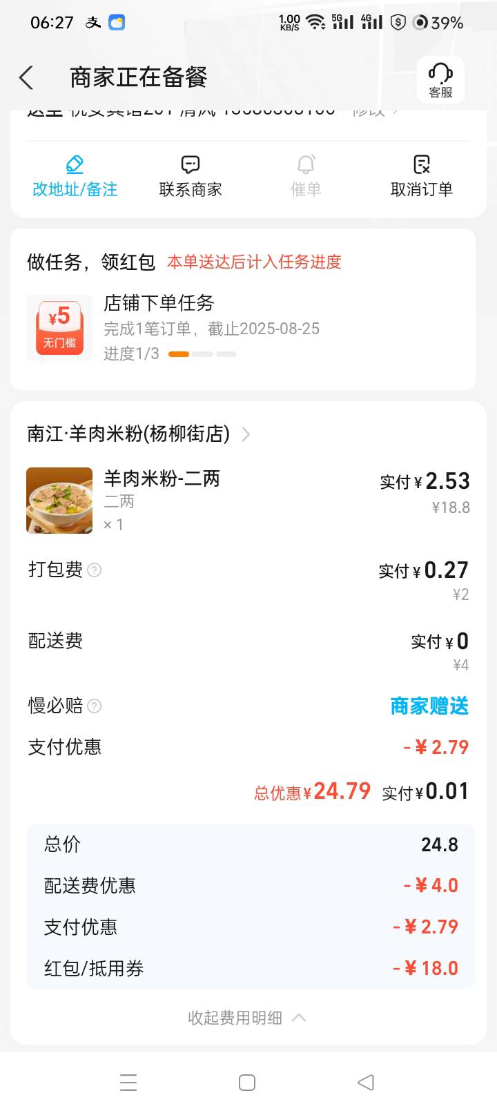 吃上了

70 / 作者:暮年诗斌动江关 / 