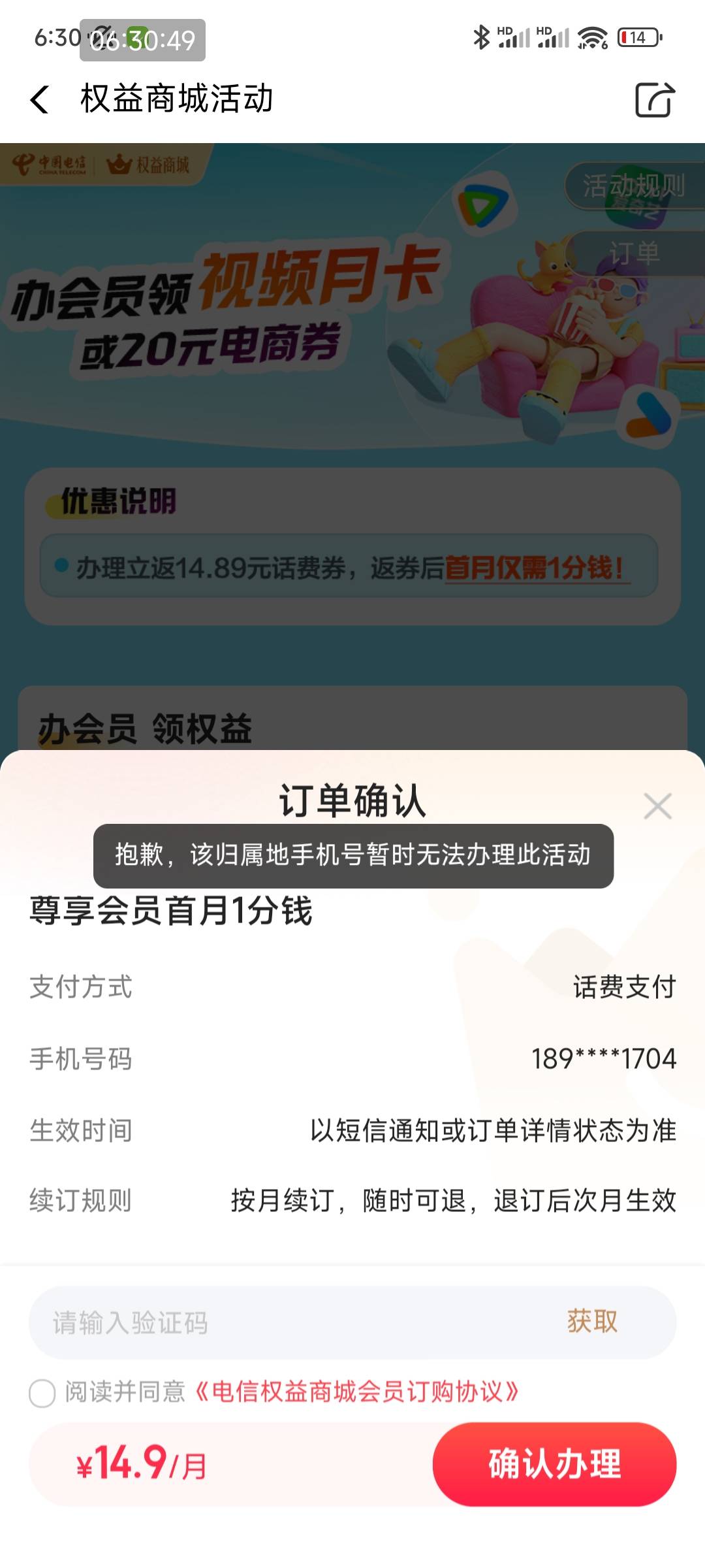 江苏号不配

100 / 作者:Caravana / 