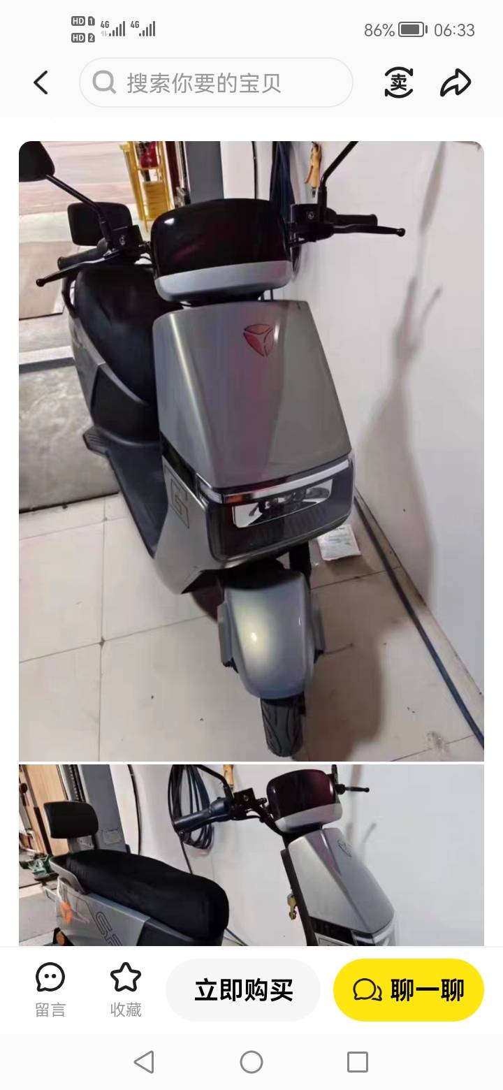 闲鱼上面这个价格是真的包邮吗？老哥们.没在闲鱼上面买过东西.请老哥们帮忙参谋一下谢55 / 作者:qwnm55 / 