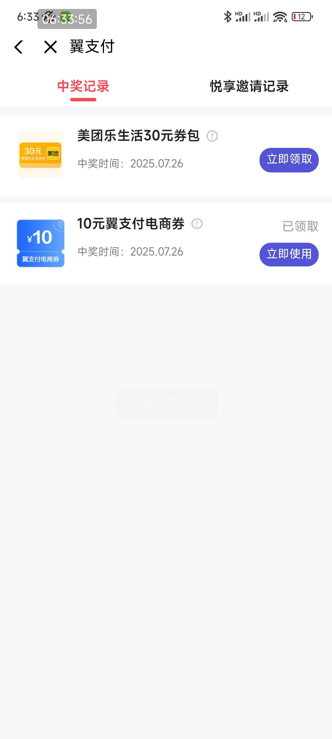 江苏号不配

35 / 作者:Caravana / 