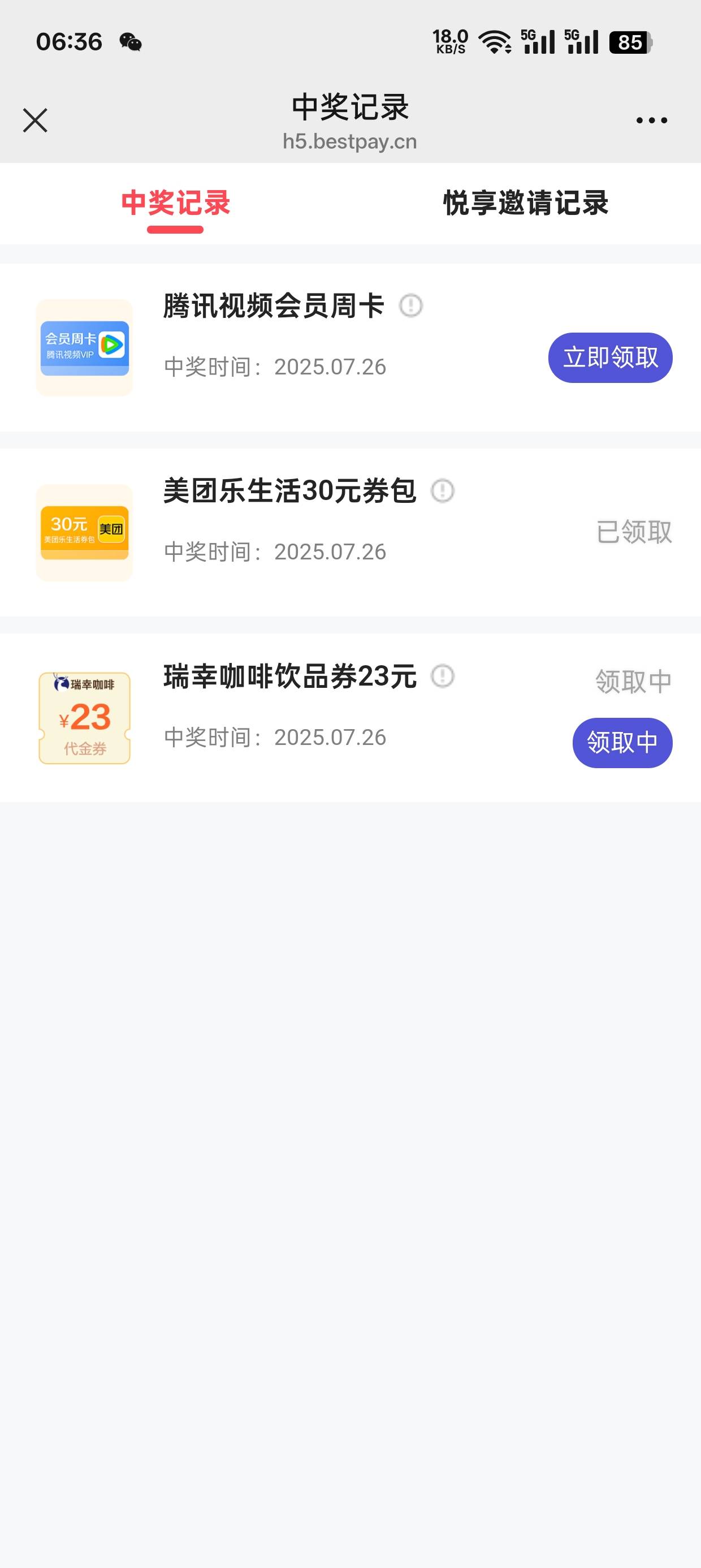 发财了

89 / 作者:，鸡你太美 / 
