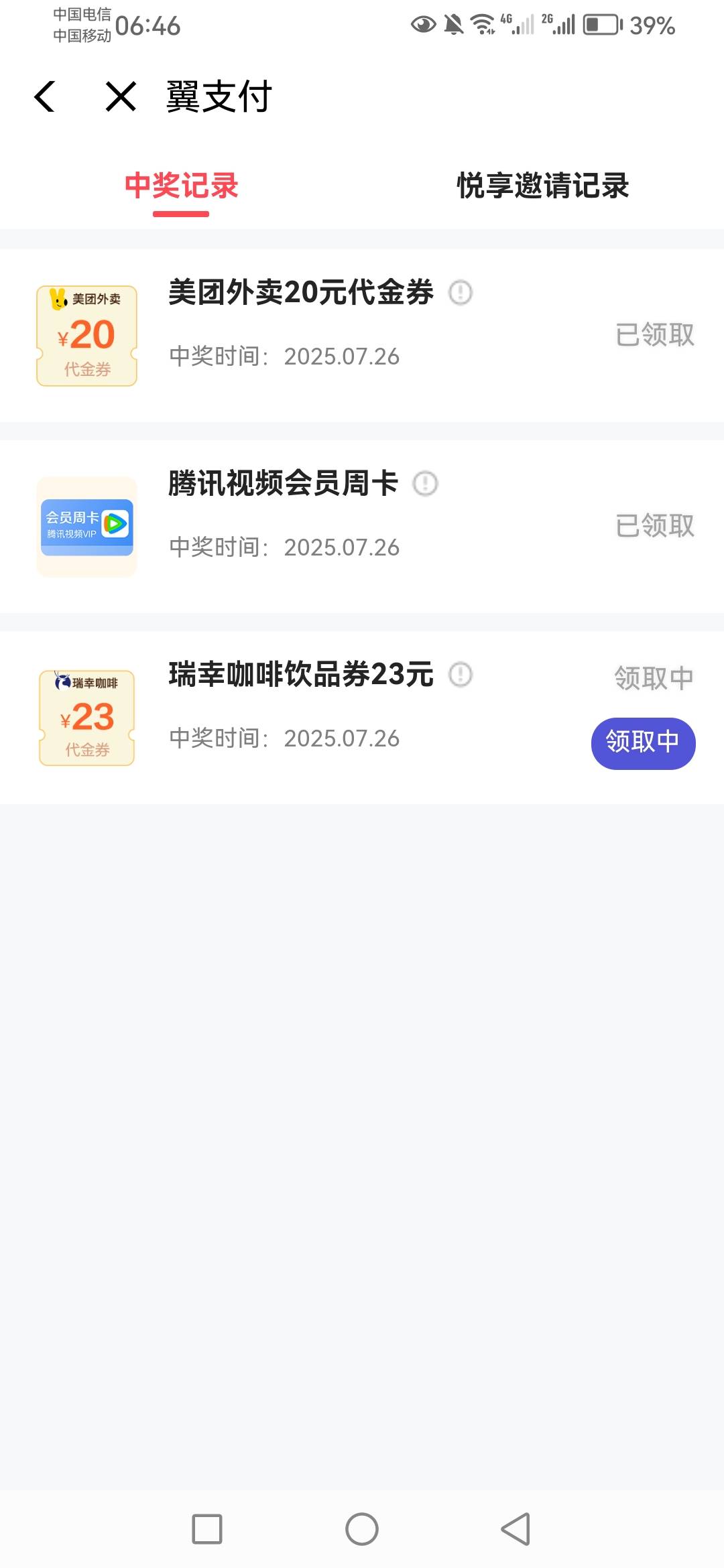 老哥们这些能出吗

6 / 作者:无所畏惧呢 / 