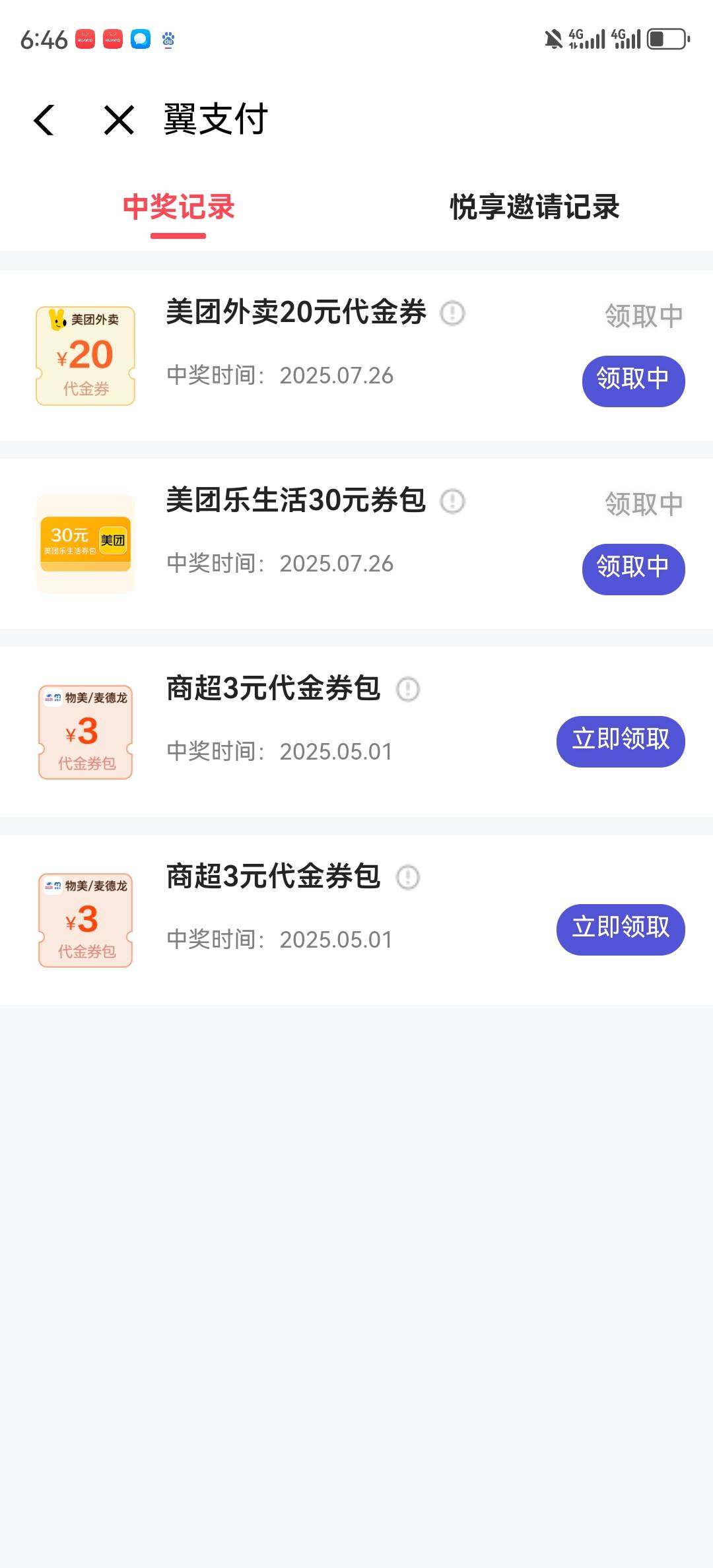 有用吗？


48 / 作者:湖南陈小春 / 