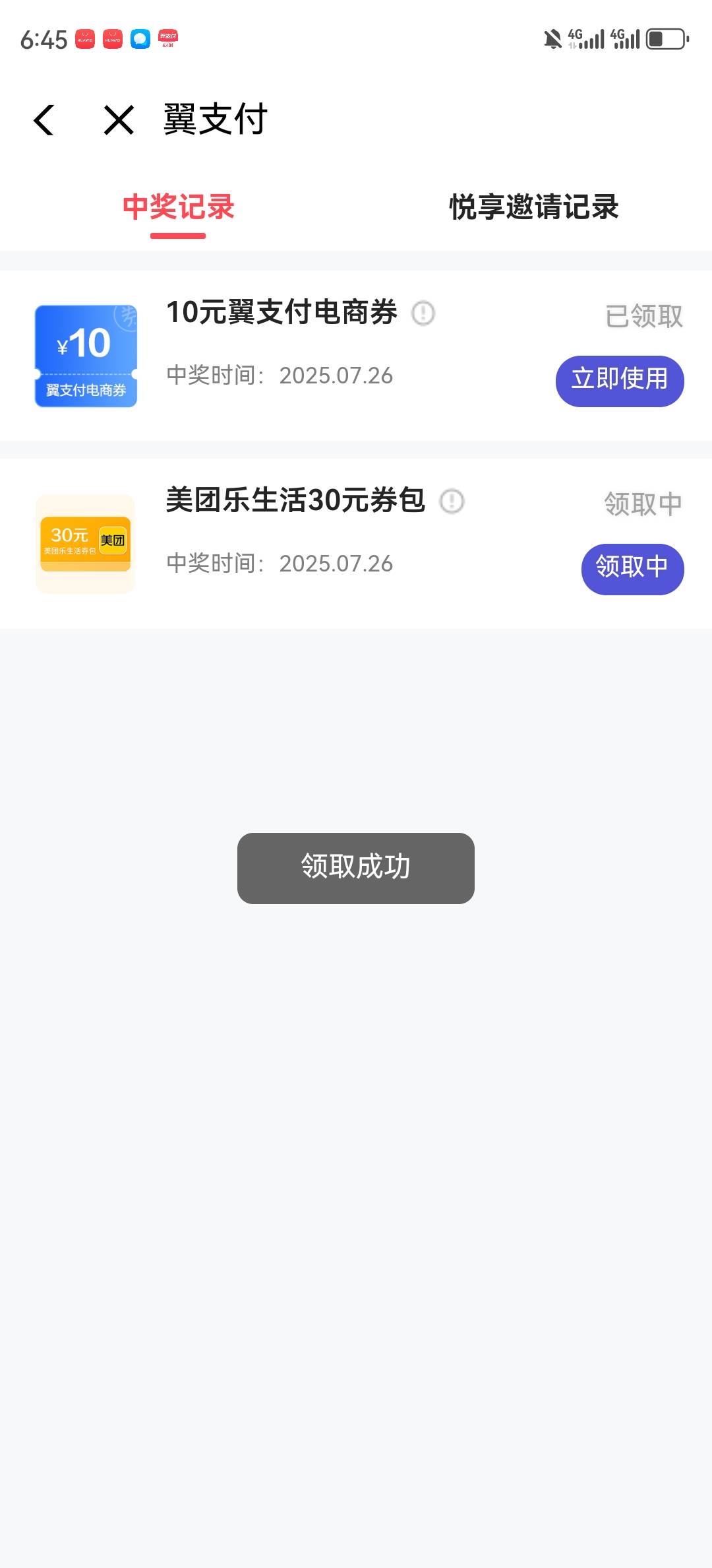 有用吗？


24 / 作者:湖南陈小春 / 