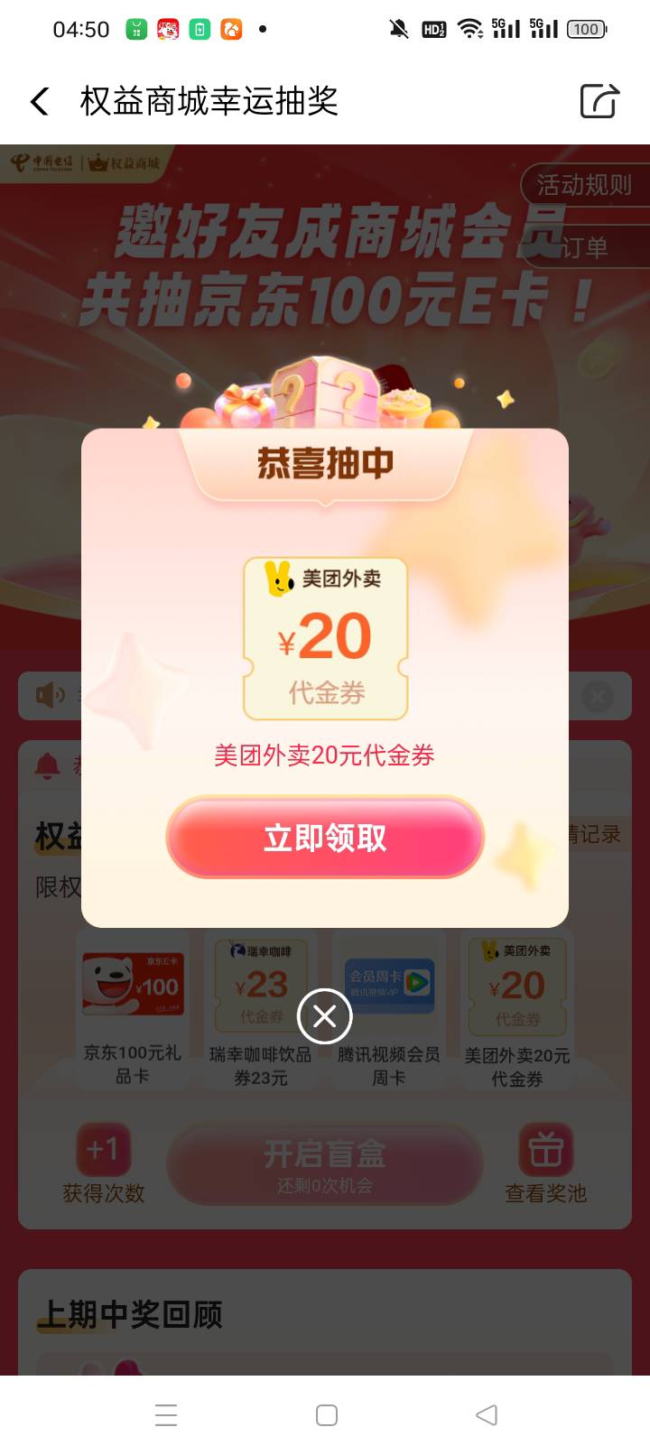 这两个哪个能用


86 / 作者:无羊毛111 / 