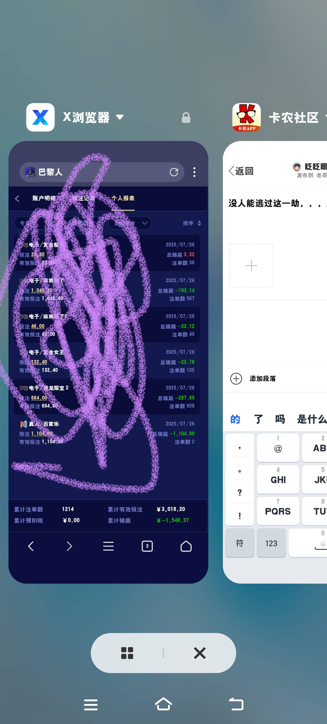没人能逃过这一劫，，，所有没任何意义

64 / 作者:眨眨眼摇摇头 / 
