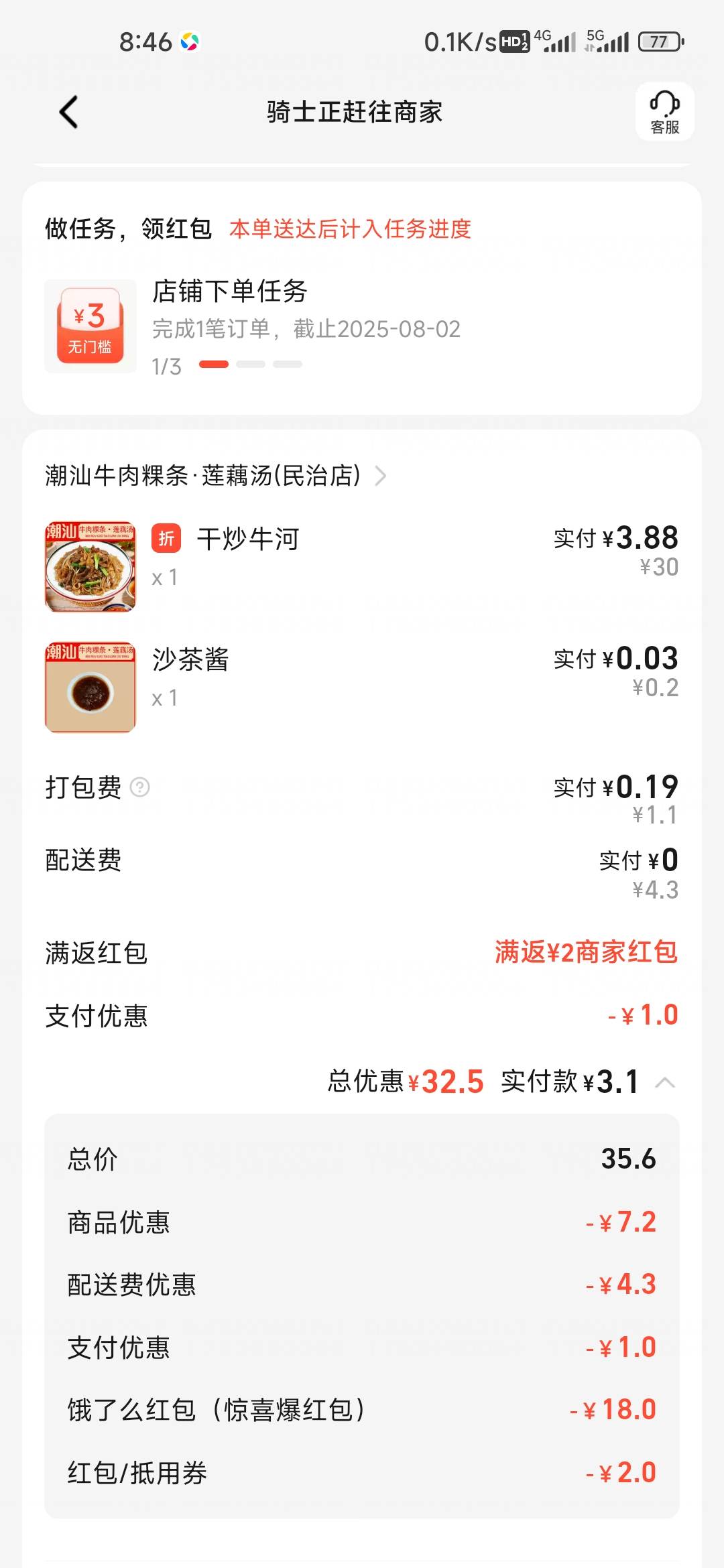 加料加料

79 / 作者:孤独成瘾888 / 