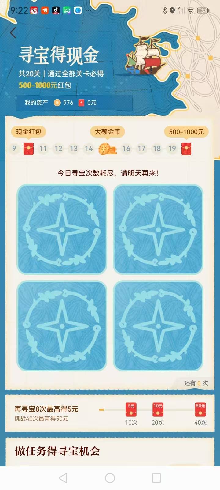 人人500  我每次差一关  运气好的上

59 / 作者:阿同特no / 