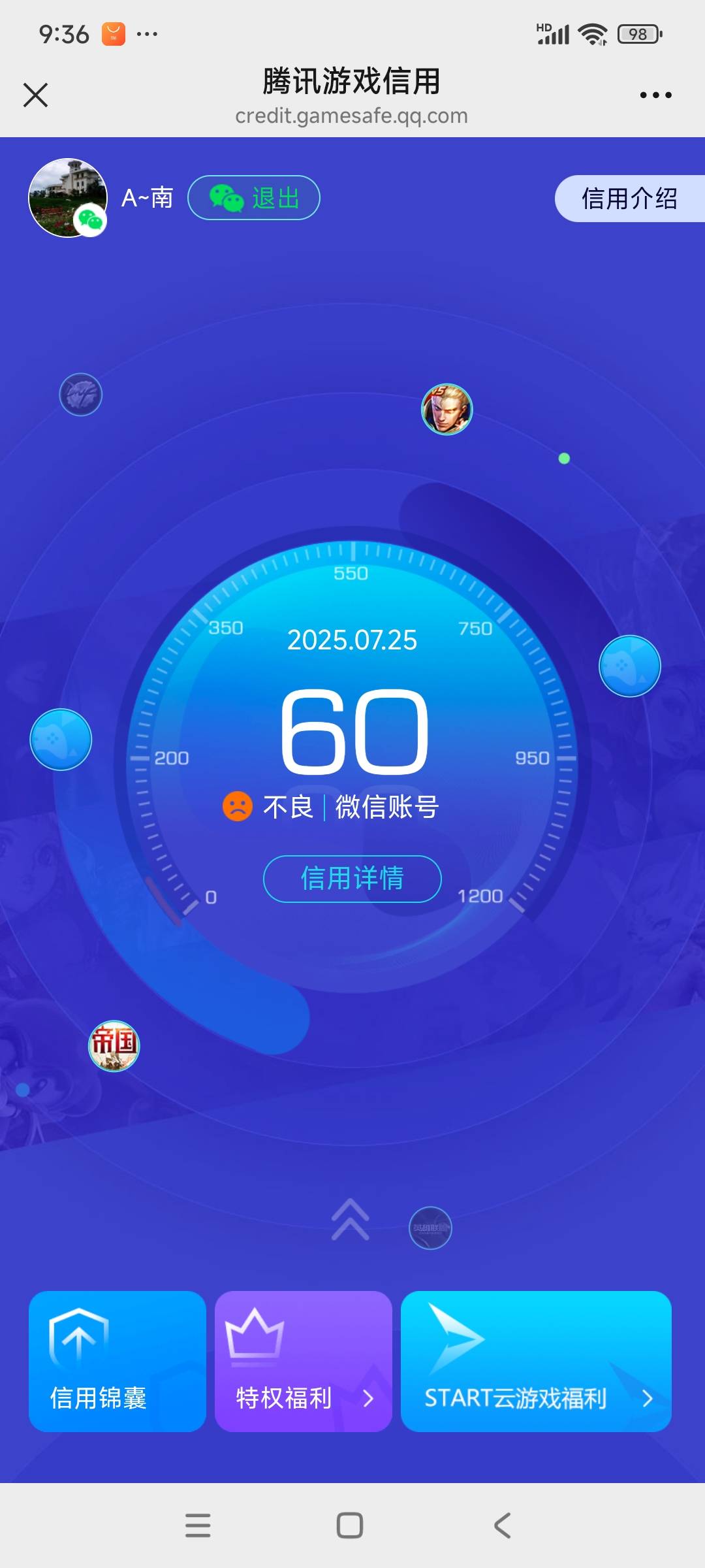 龙石战争挺牛，全部号申请完注销之后全变60分了。这下彻底倒下了

6 / 作者:美团忠实粉丝 / 