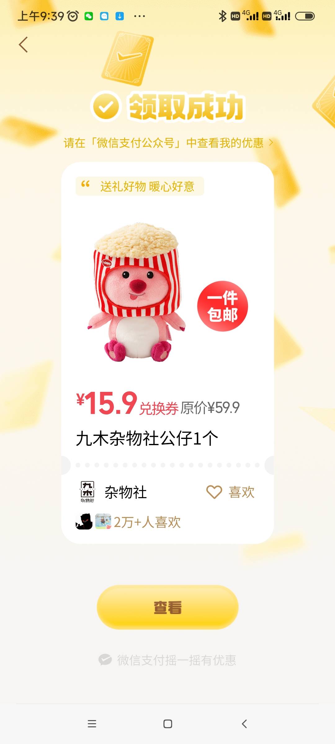 发财


68 / 作者:我是麻花疼的爹 / 