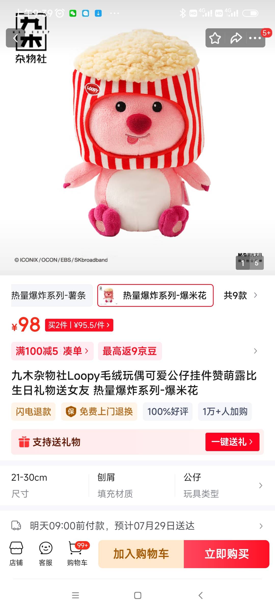发财


6 / 作者:我是麻花疼的爹 / 