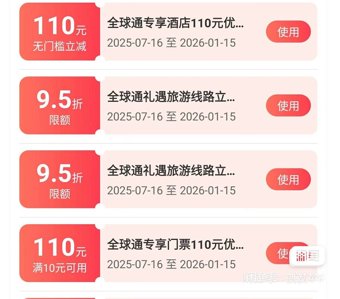 谁有

45 / 作者:东莞宵边大神 / 