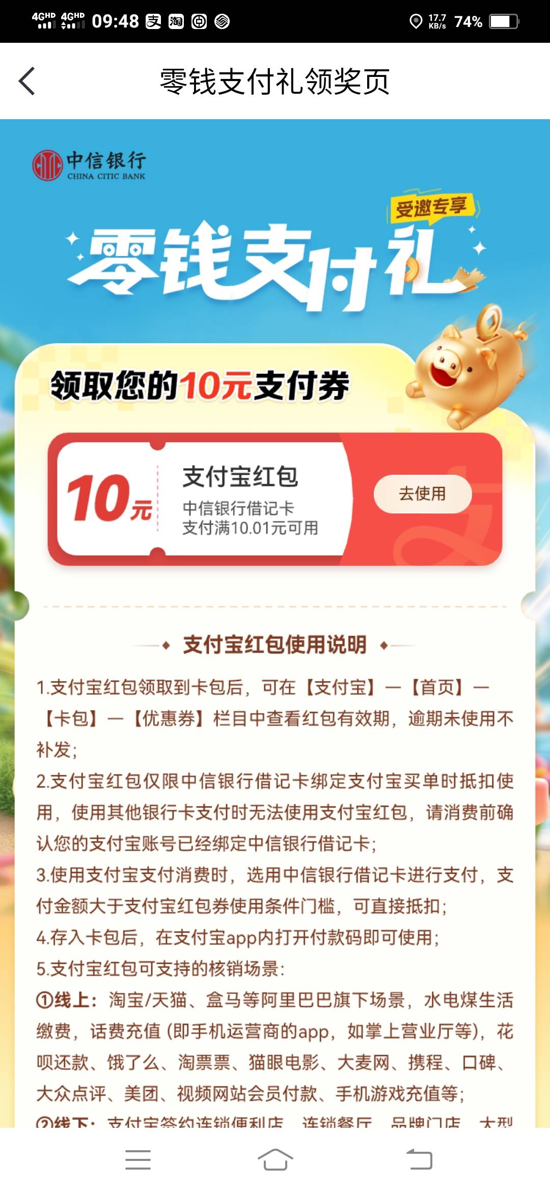 领到了

11 / 作者:一路向前8 / 