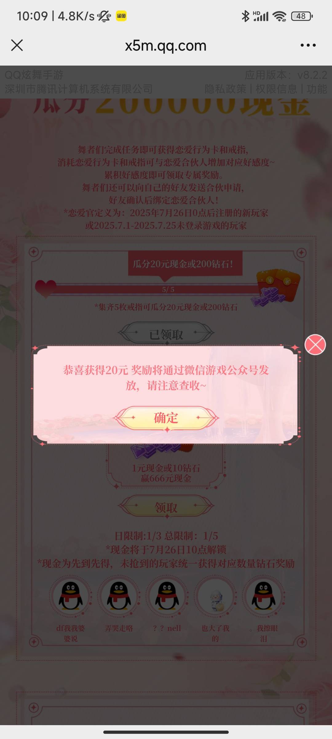 炫舞还有

28 / 作者:哪里还没拔 / 