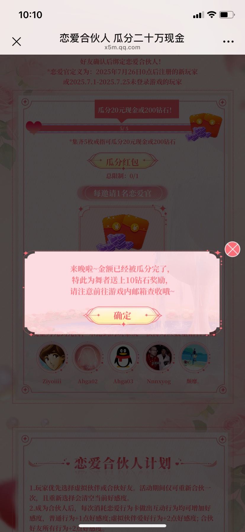 炫舞还有

65 / 作者:一切虚妄。 / 