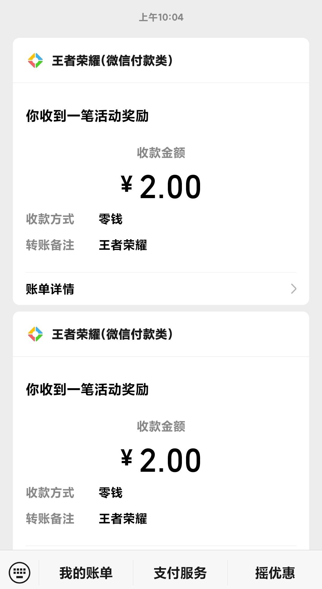 王者回归 多号多弄 先领取资格在登陆游戏

46 / 作者:duoduo~ / 