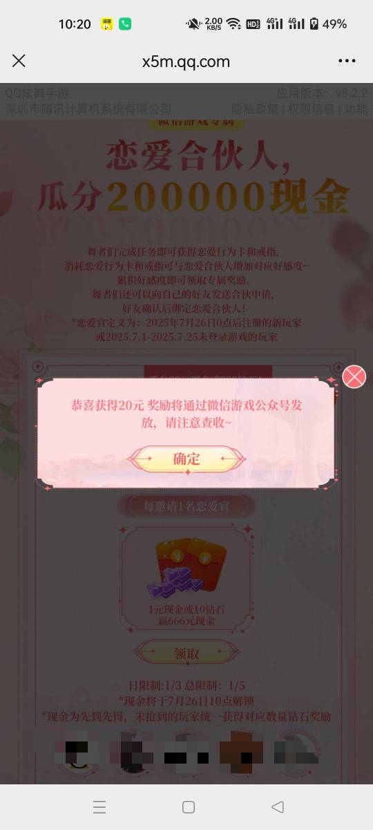 炫舞还有

58 / 作者:生蚝熟了 / 