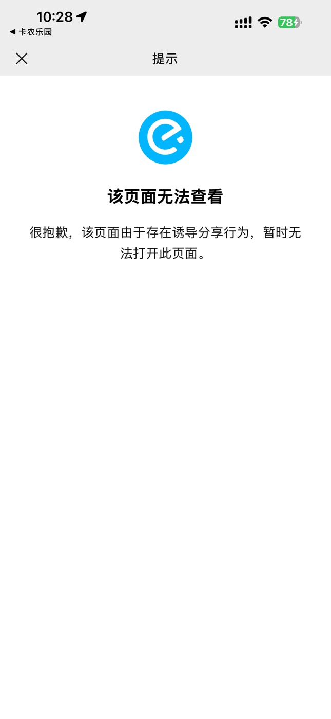 为什么会这样

36 / 作者:初心丿 / 