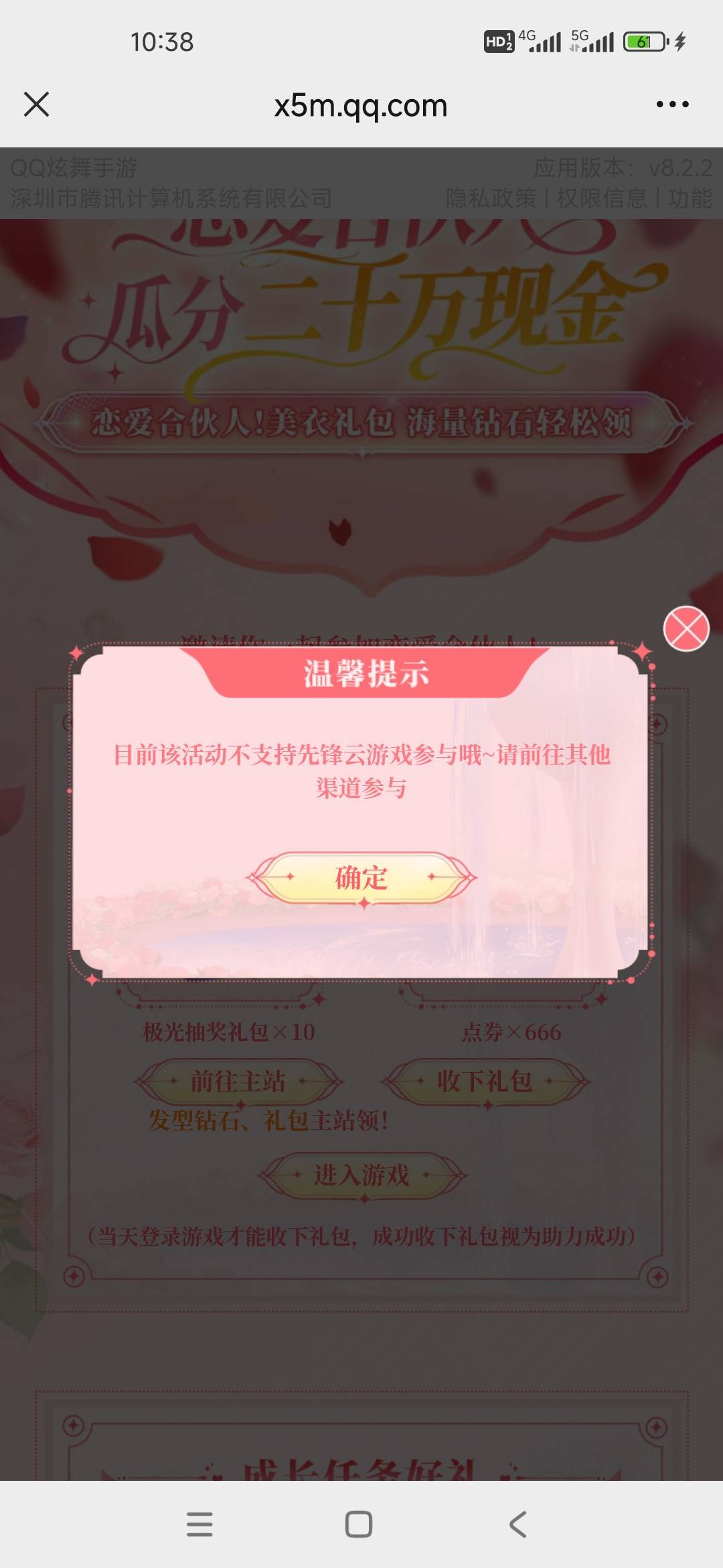 云登陆过就废了吗

2 / 作者:伱巴巴 / 