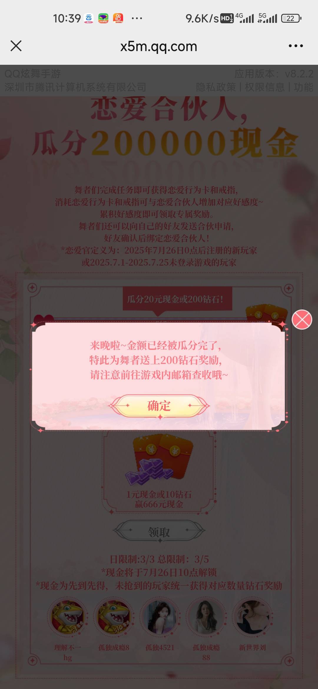 反申请4

2 / 作者:孤独成瘾888 / 