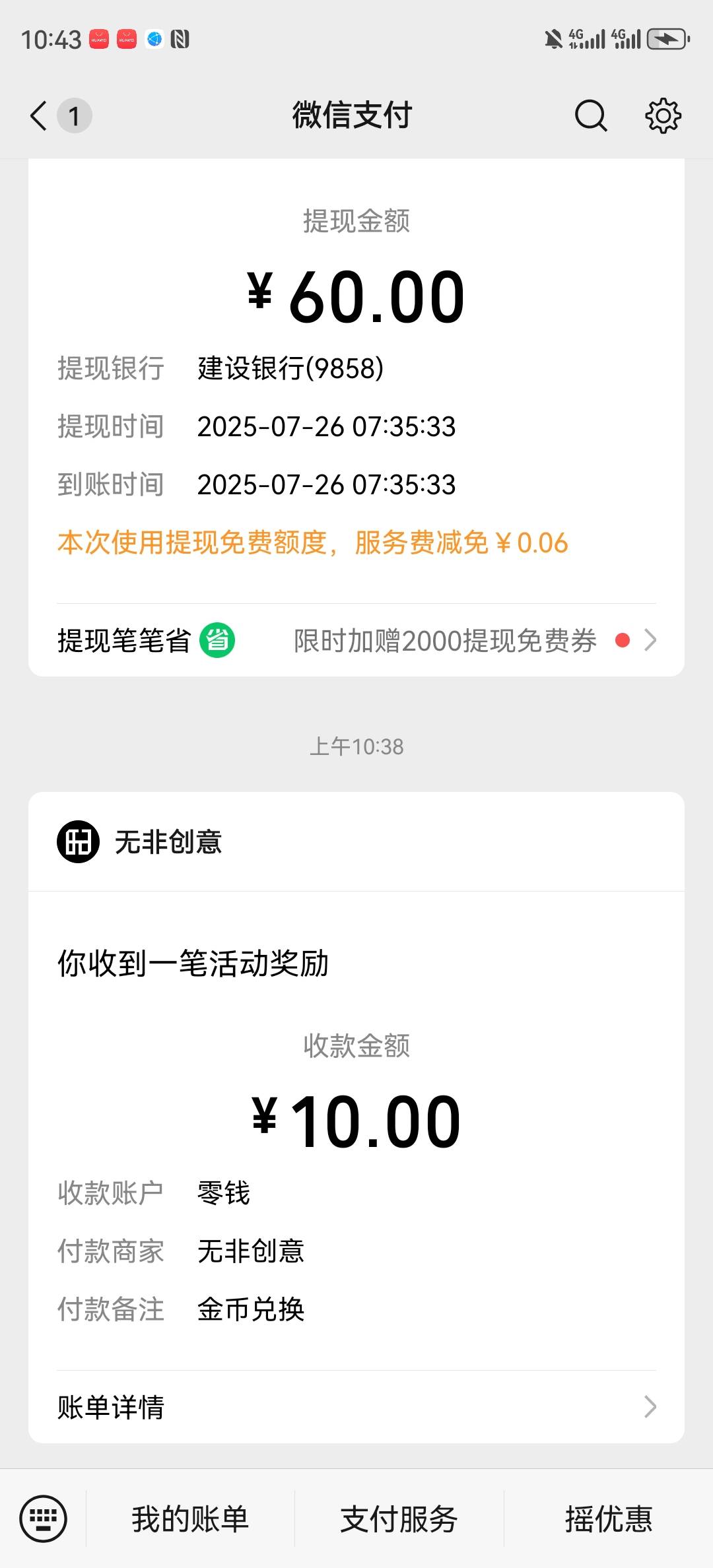 速度人人50可以领了https://v.wufae.com/AONUO/vd25/?wf_io=oM9EJ6lIwFo94j5ZfPzcsrQi38 / 作者:湖南陈小春 / 