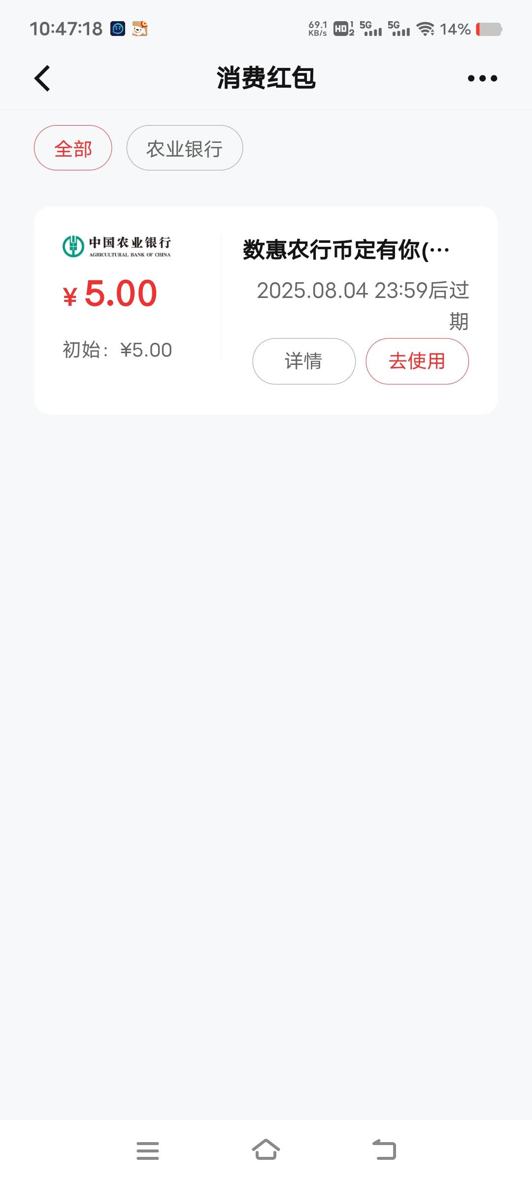 广东农行数币这个怎么用啊老哥们，京东点外卖支付也不折扣，扫自己收款码也不折扣

47 / 作者:扛不住了老哥们 / 