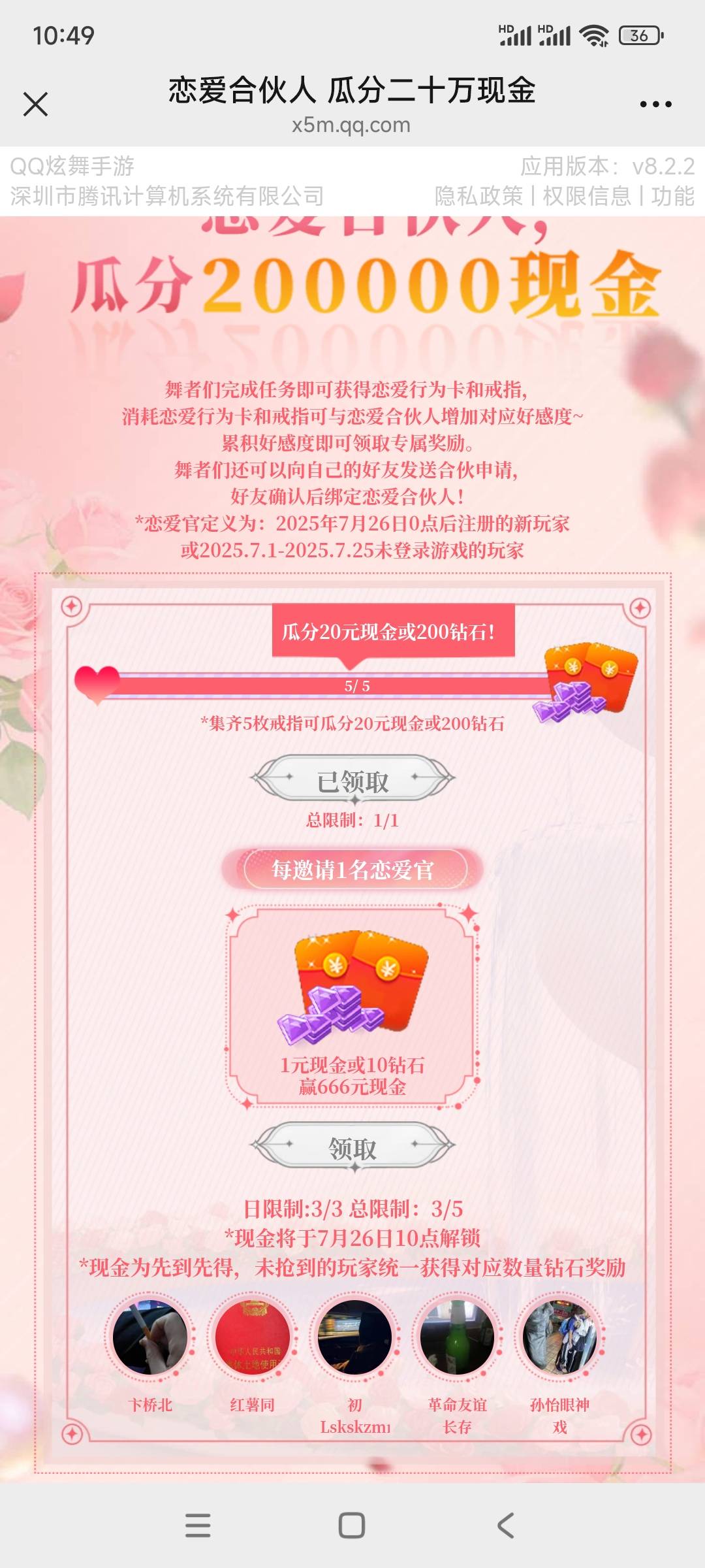 九百多分也是砖石啊？


49 / 作者:初心的心 / 
