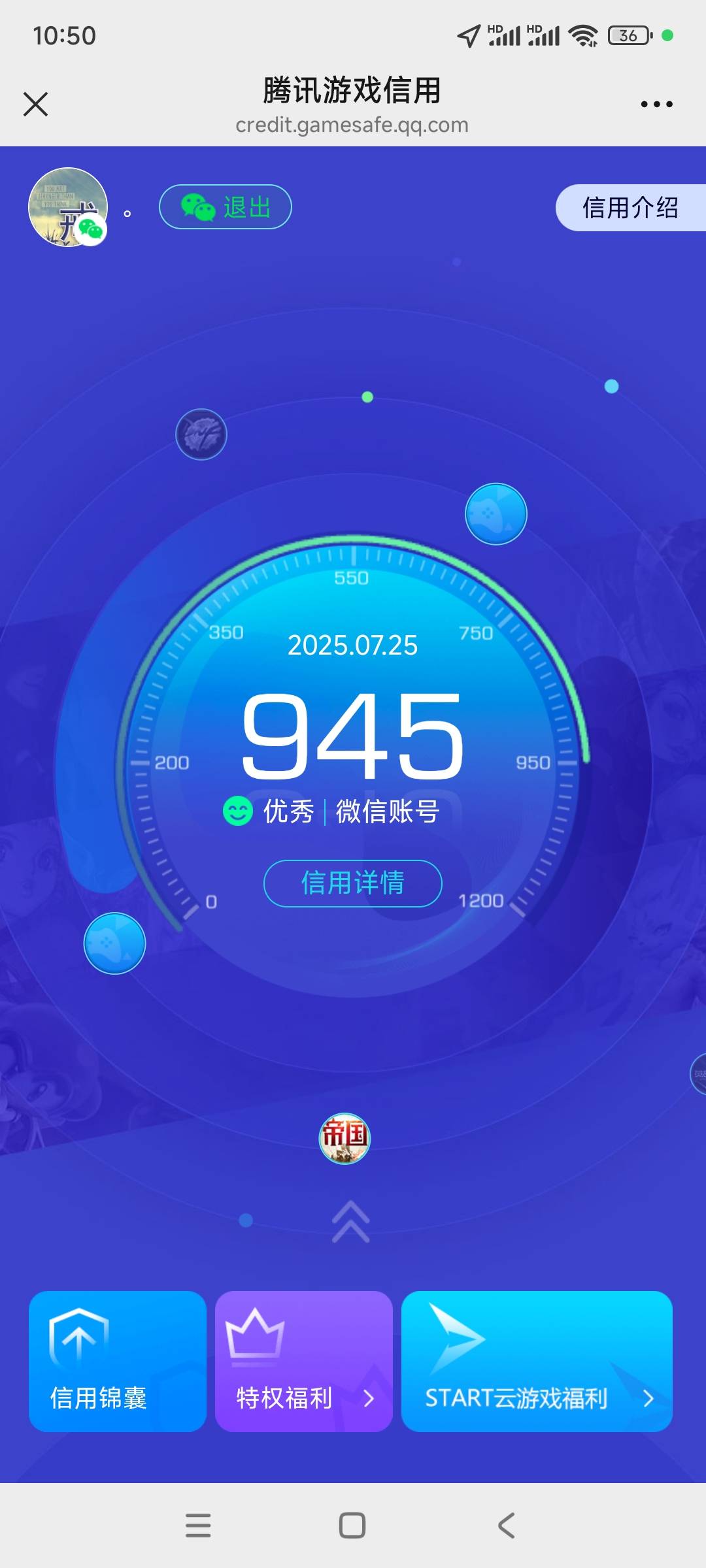 九百多分也是砖石啊？


72 / 作者:初心的心 / 