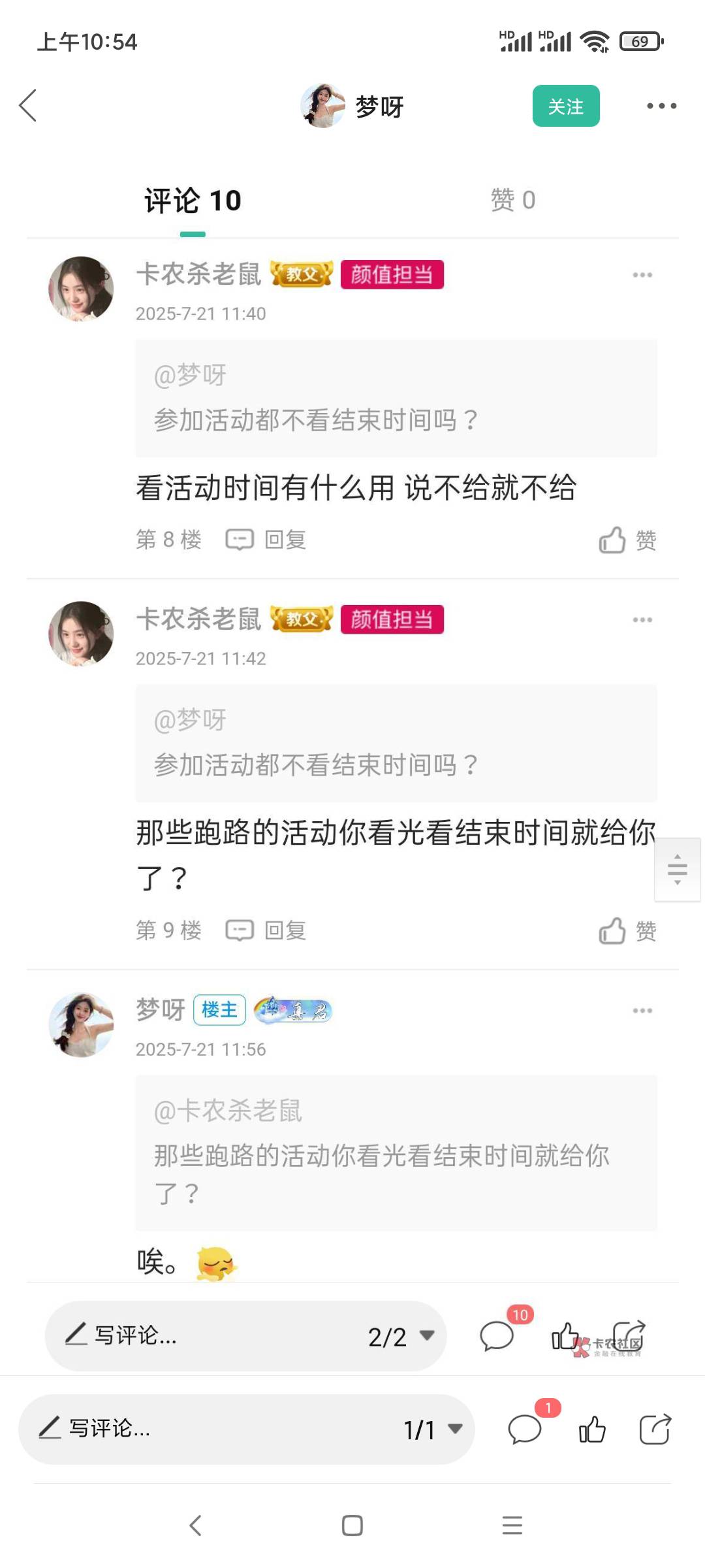 舒服了

95 / 作者:心有所属181 / 